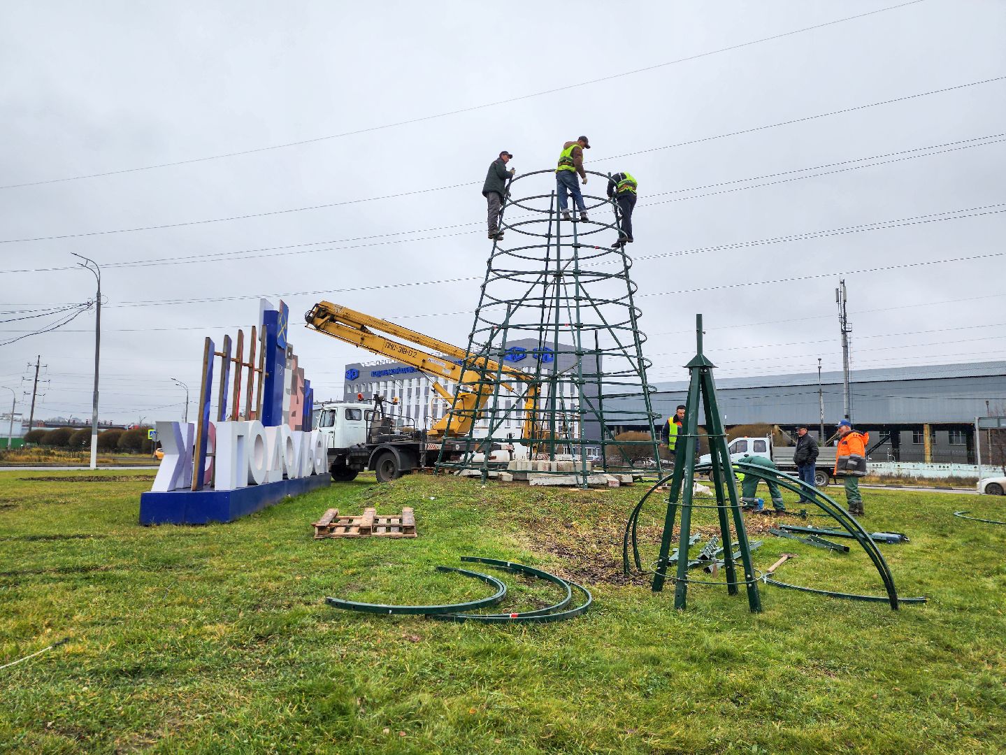 Подольск, благоусиройство, новогодние елки, Украшение города,комбинат благоустройства,