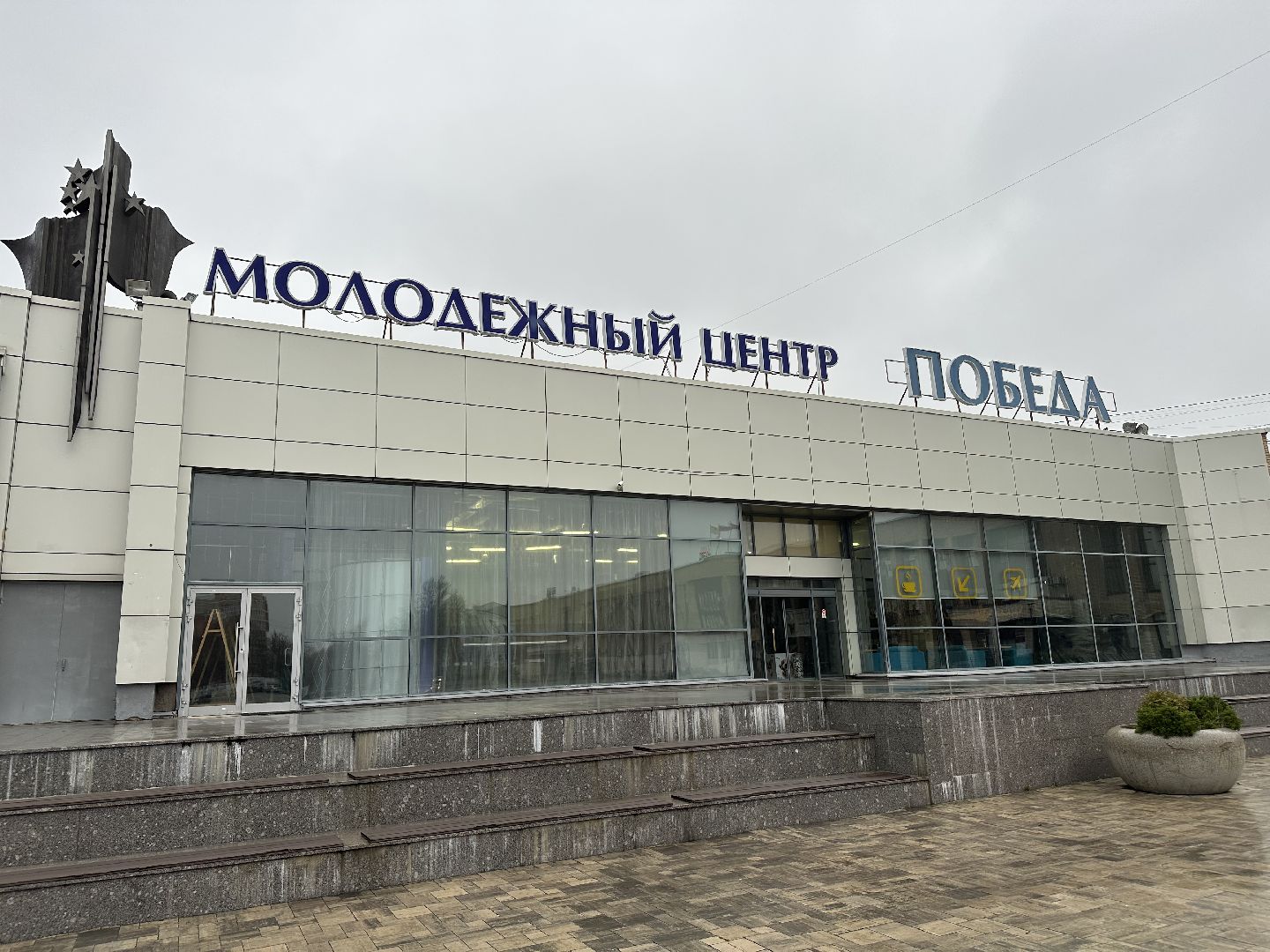 домодедово, культура, православие, традиции,