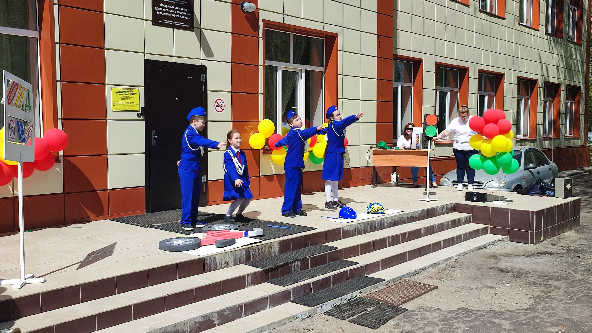 Кашира, ЮИД, ГАИ, конкурс, слёт отрядов, ПДД