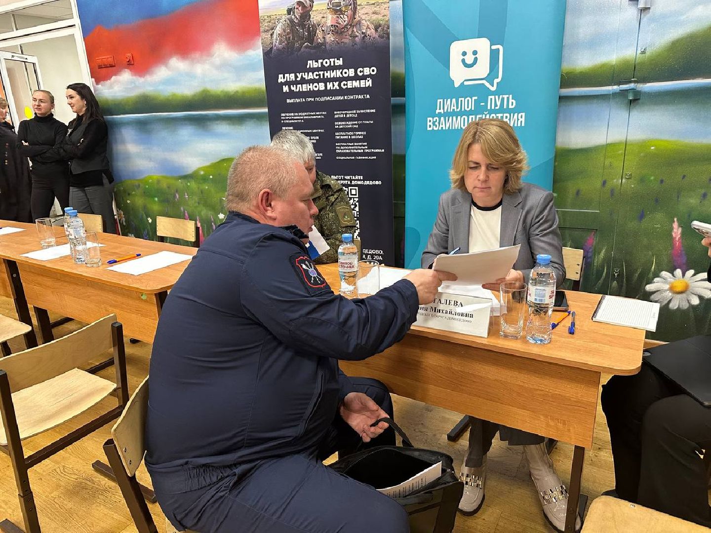 власть, выездная администрация, домодедово,