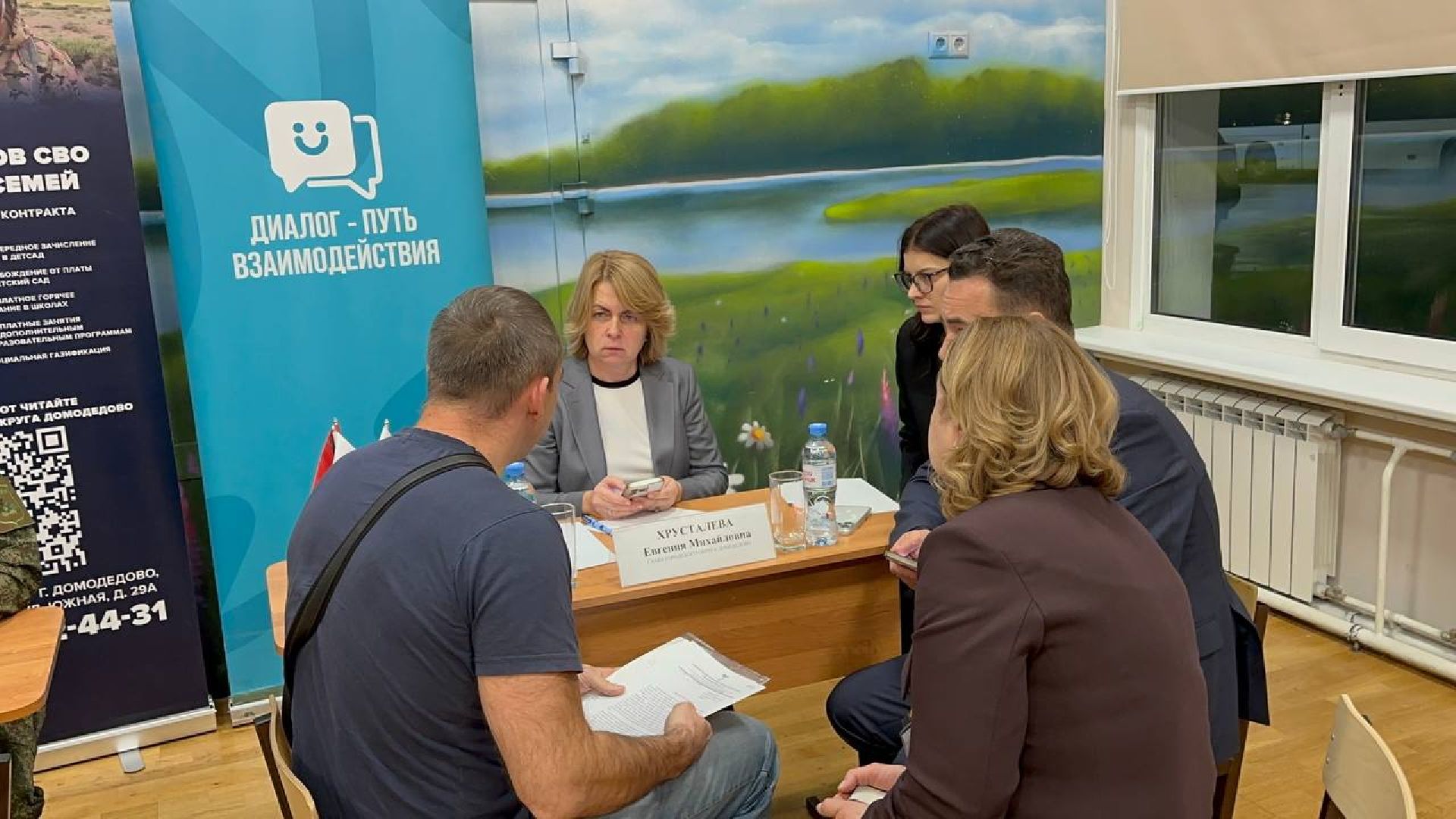 власть, выездная администрация, домодедово,