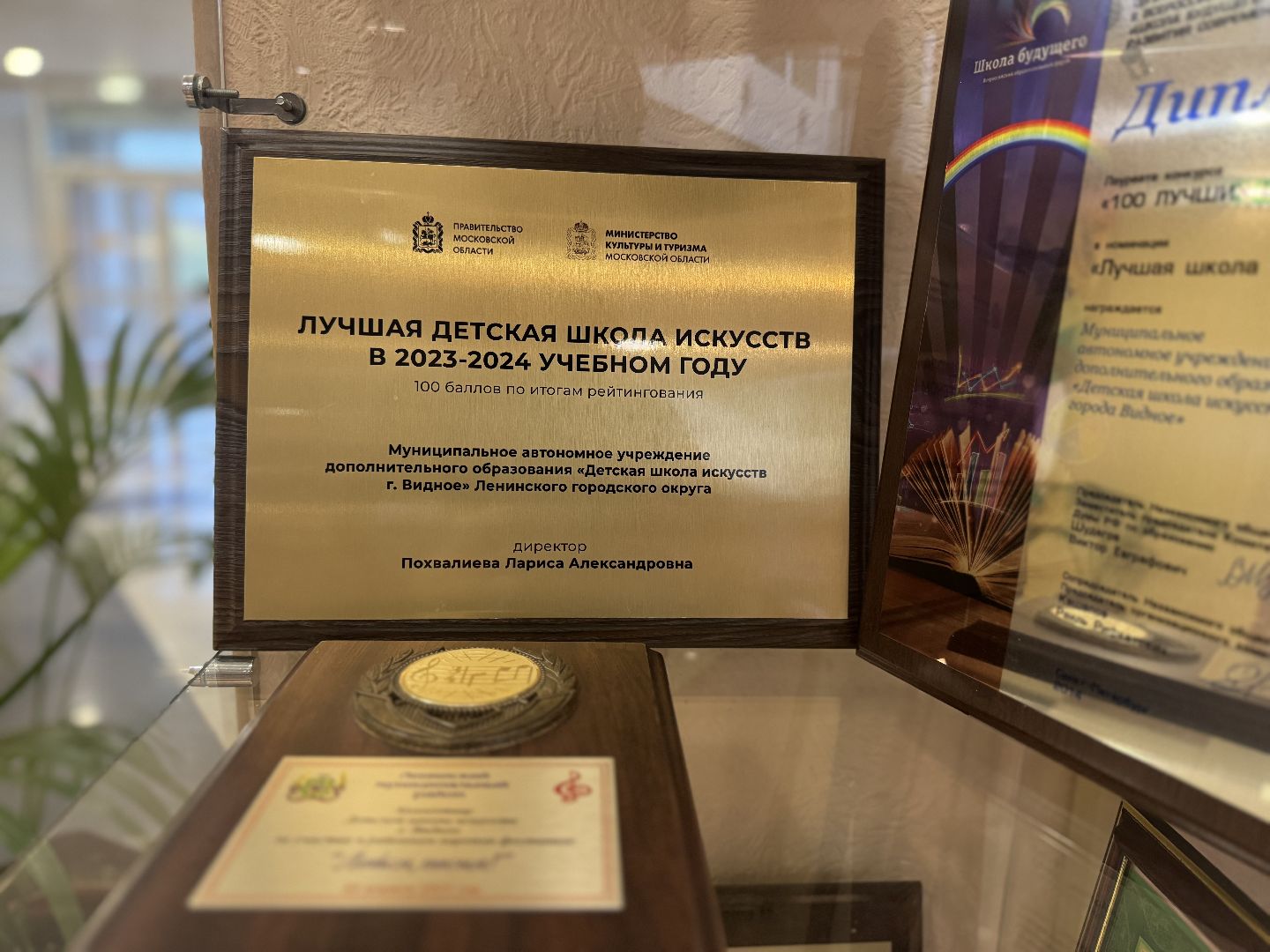 музыкальные инструменты, ленинский городской округ, детская школа искусств,