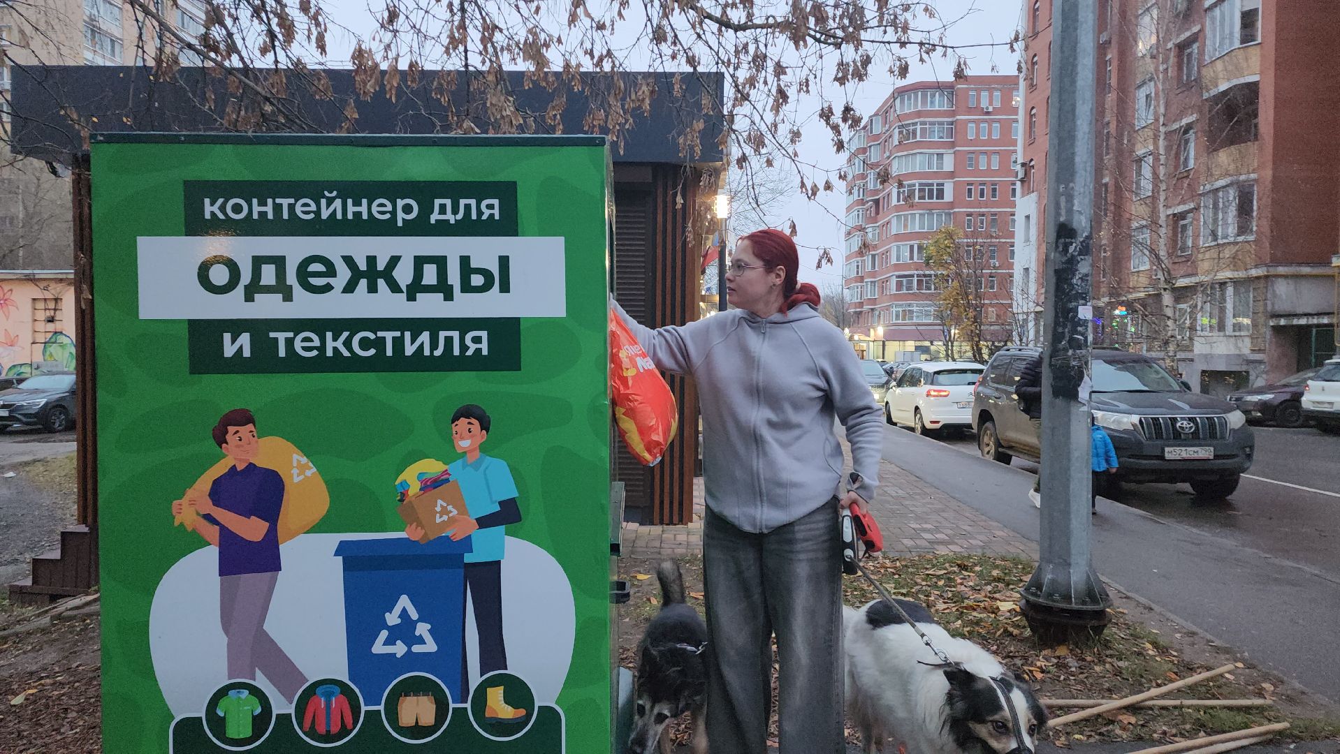 контейнер для текстиля, Контейнеры для одежды, Лобня,