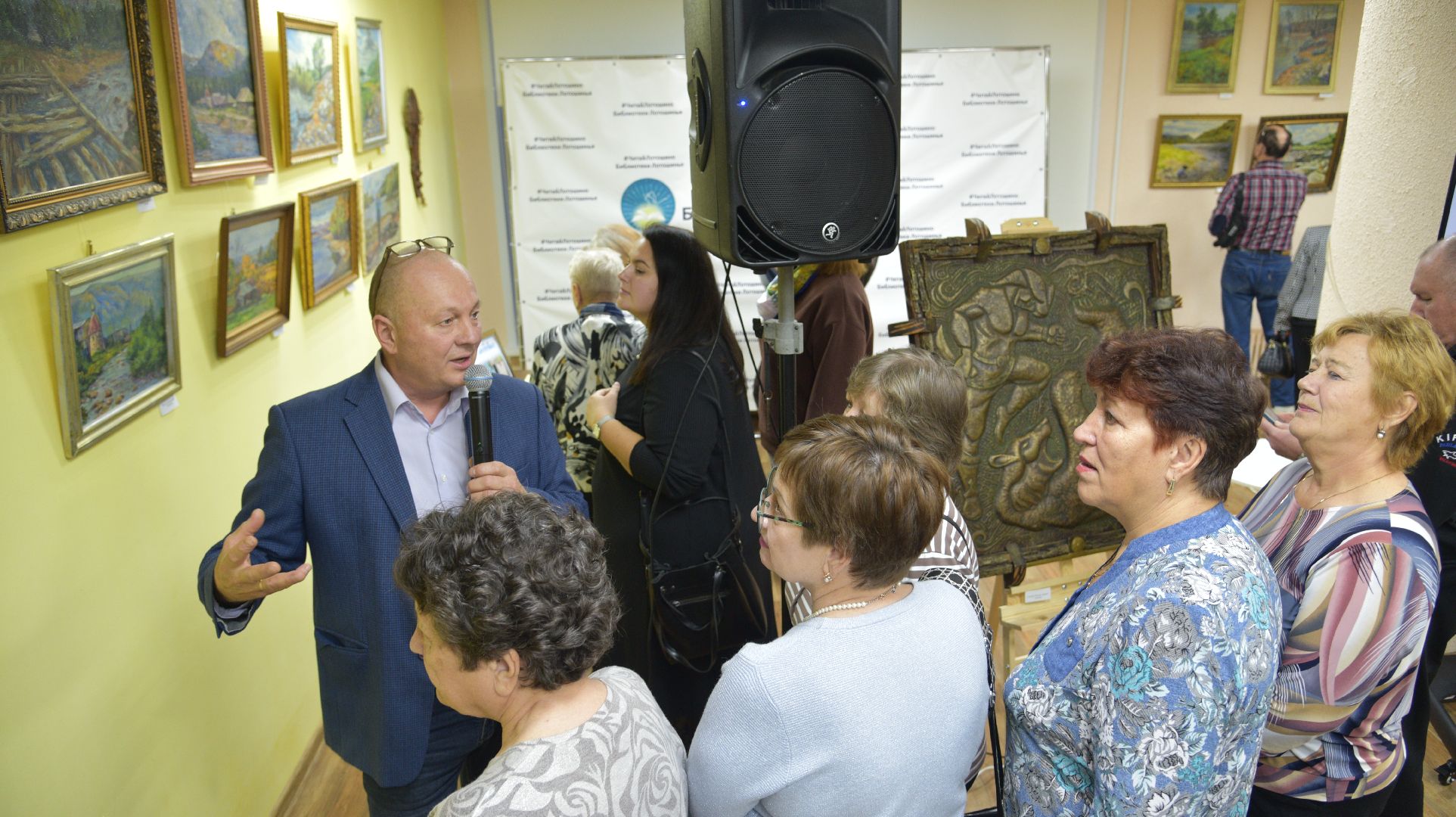 лотошино, лотошинская библиотека, открытие выставки,