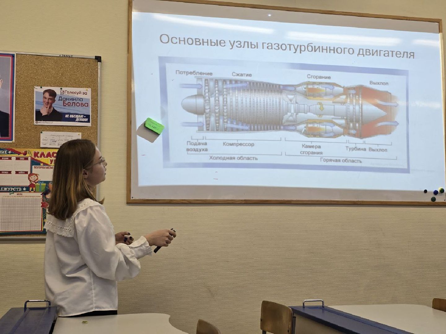 можайск, можайский муниципальный округ, подмосковье, образование, авиационный кружок, школа, школьники,