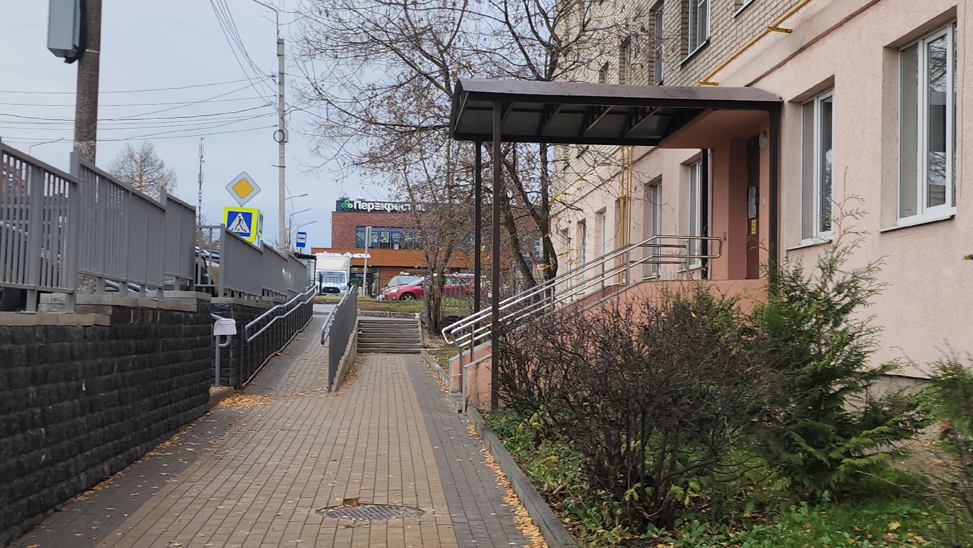 Истра, Благоустройство , Пандус,