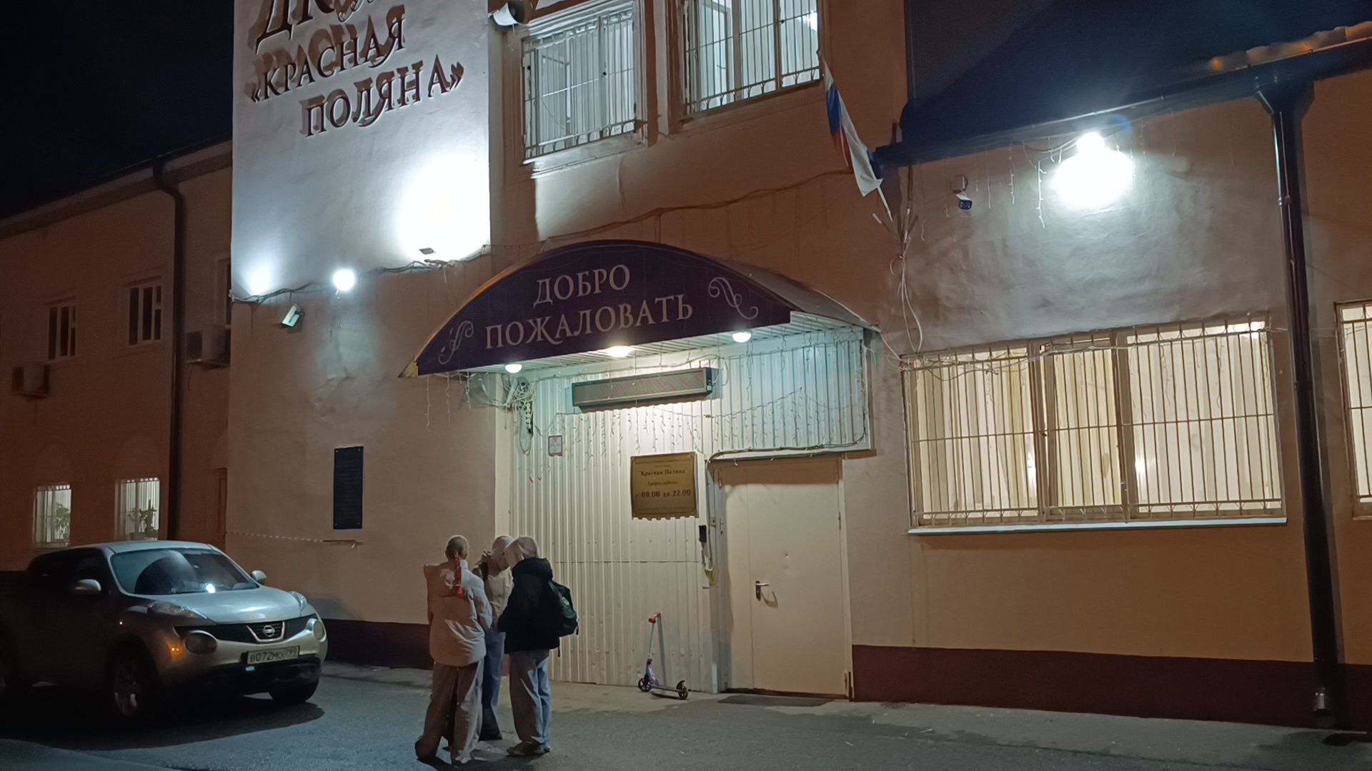 лобня, хор,  народная песня,