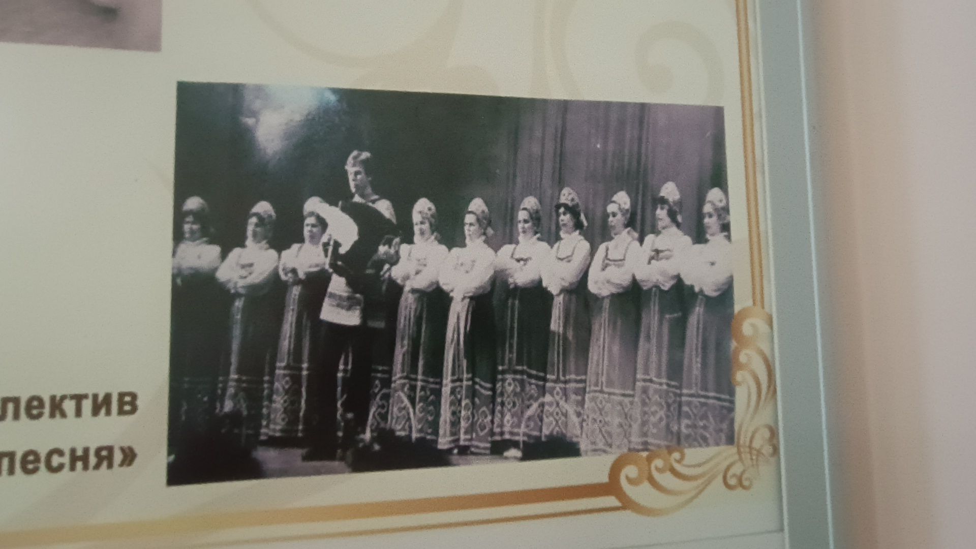 лобня, хор,  народная песня,