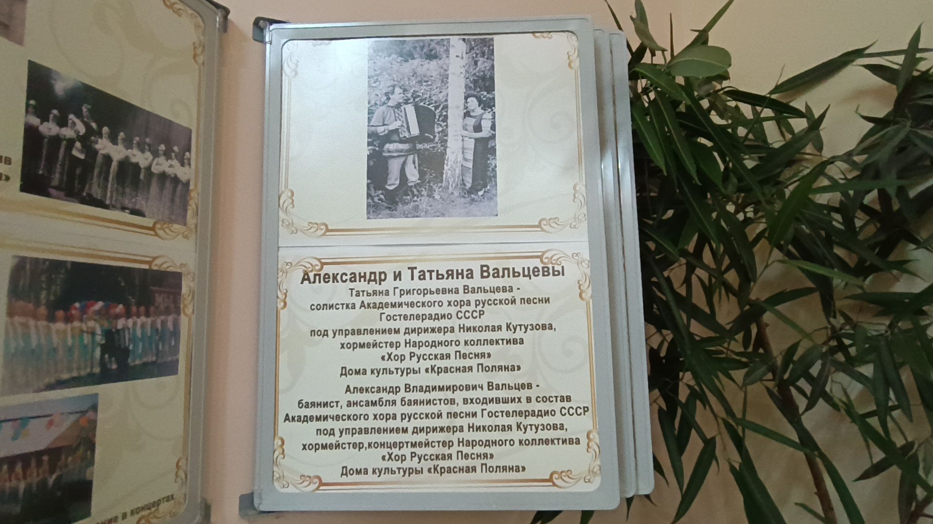 лобня, хор,  народная песня,