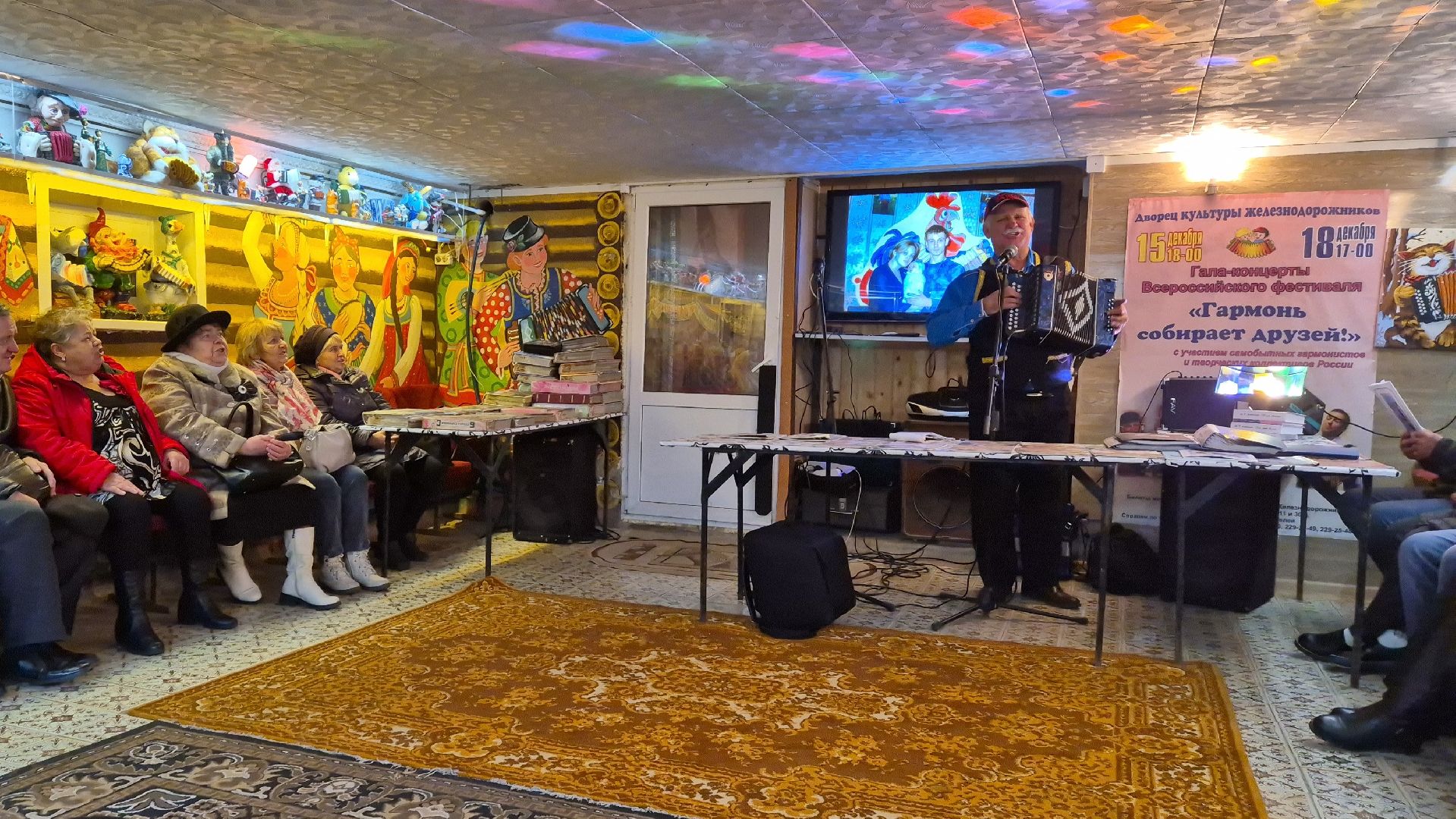 народный гармонист россии, орехово-зуево,  концерт гармонистов,