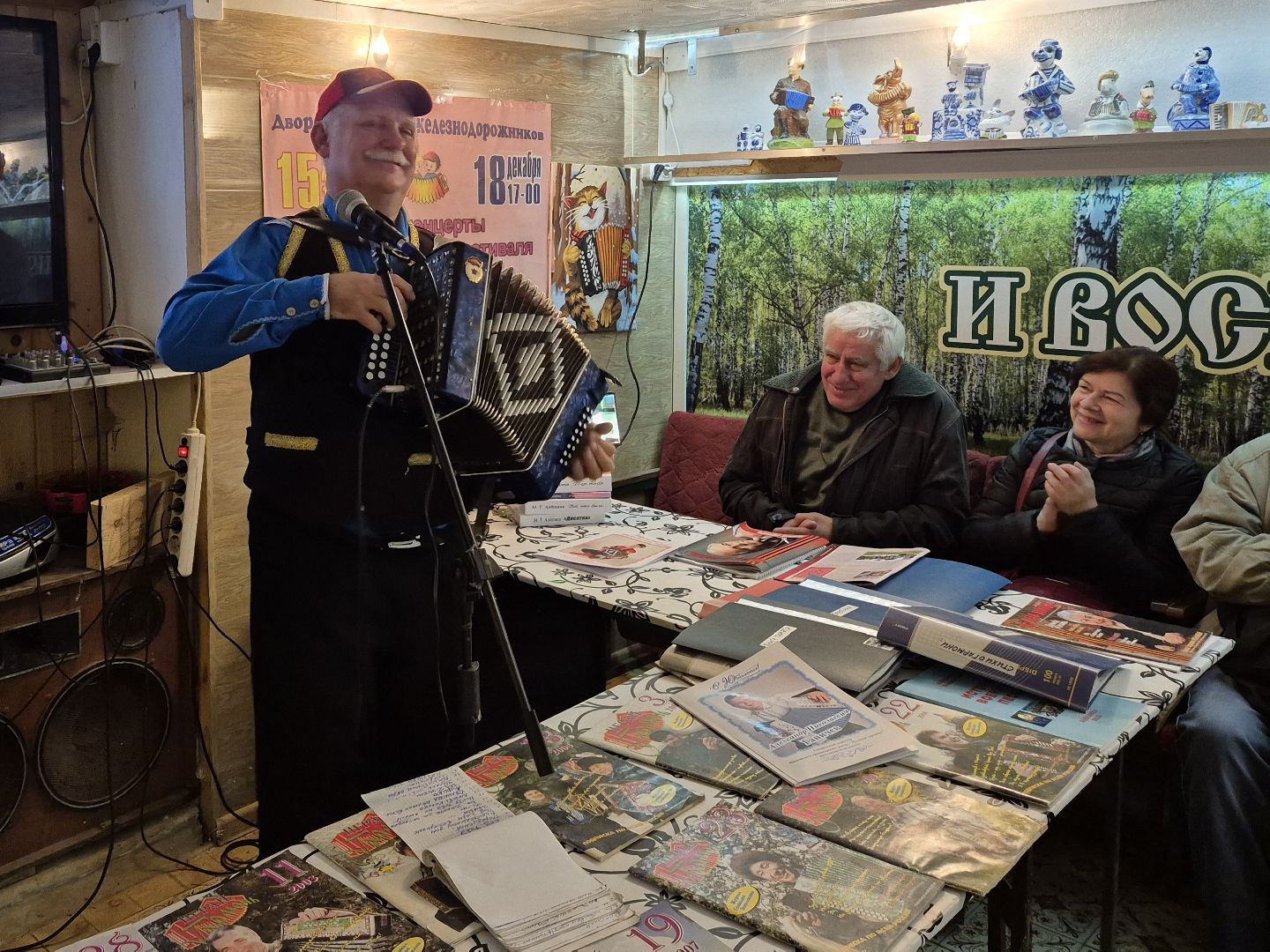 народный гармонист россии, орехово-зуево,  концерт гармонистов,