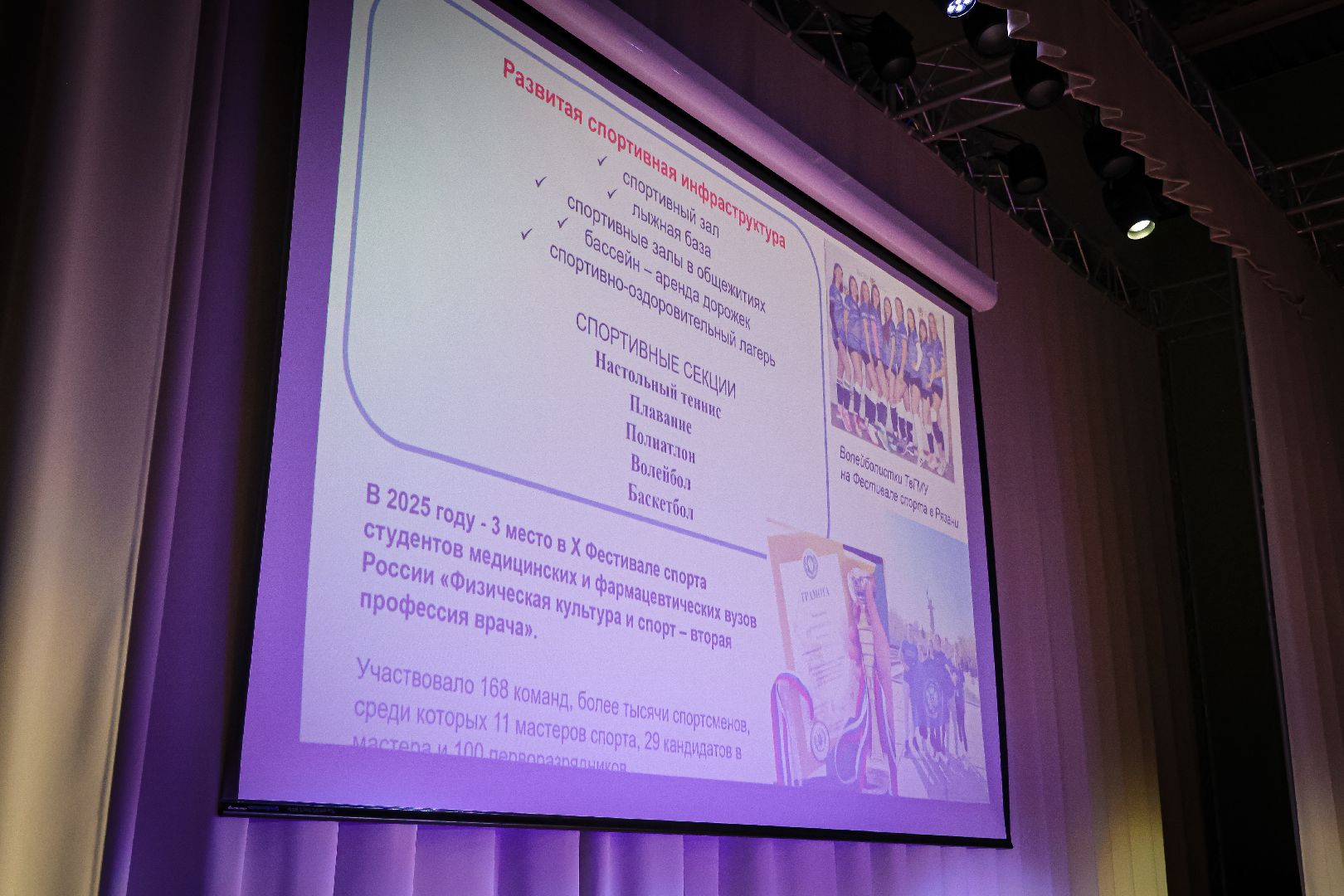 клин, общество, образование, врачи, профориентация,