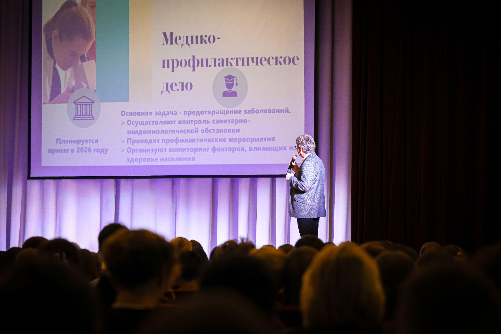 клин, общество, образование, врачи, профориентация,