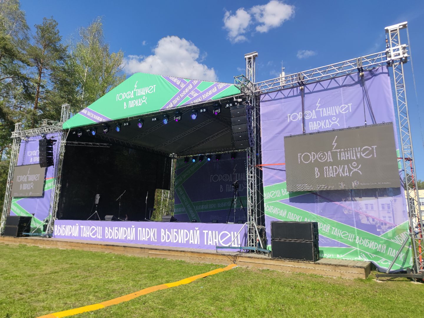 Город танцует в парках, фестиваль, Дубна