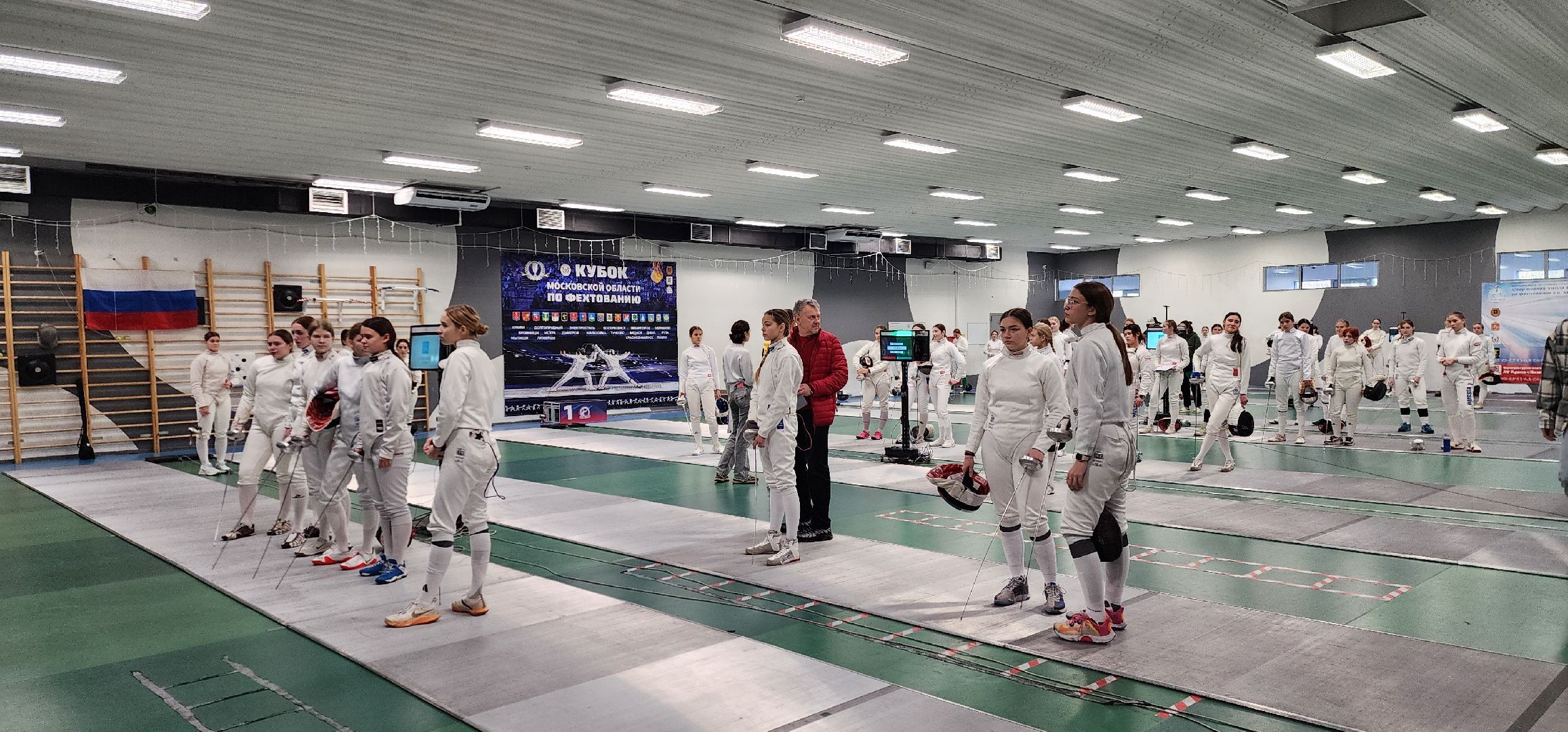 Химки, Спорт, Фехтование,