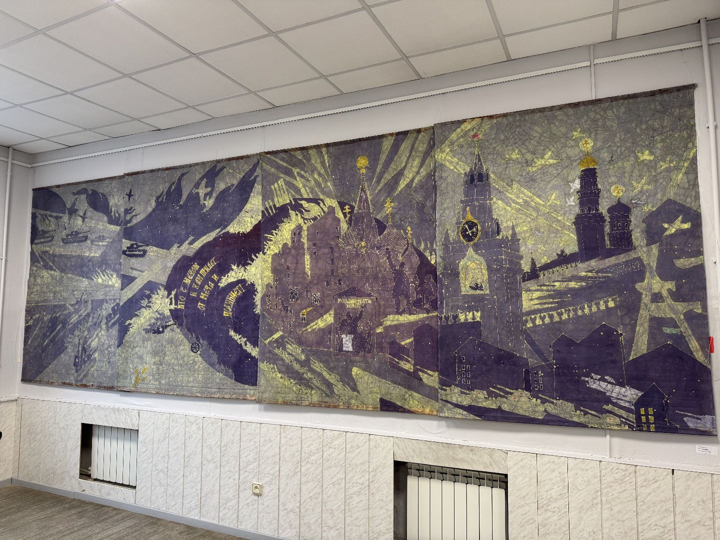 Сергиев Посад , Победа 80-летие, Дом художника,