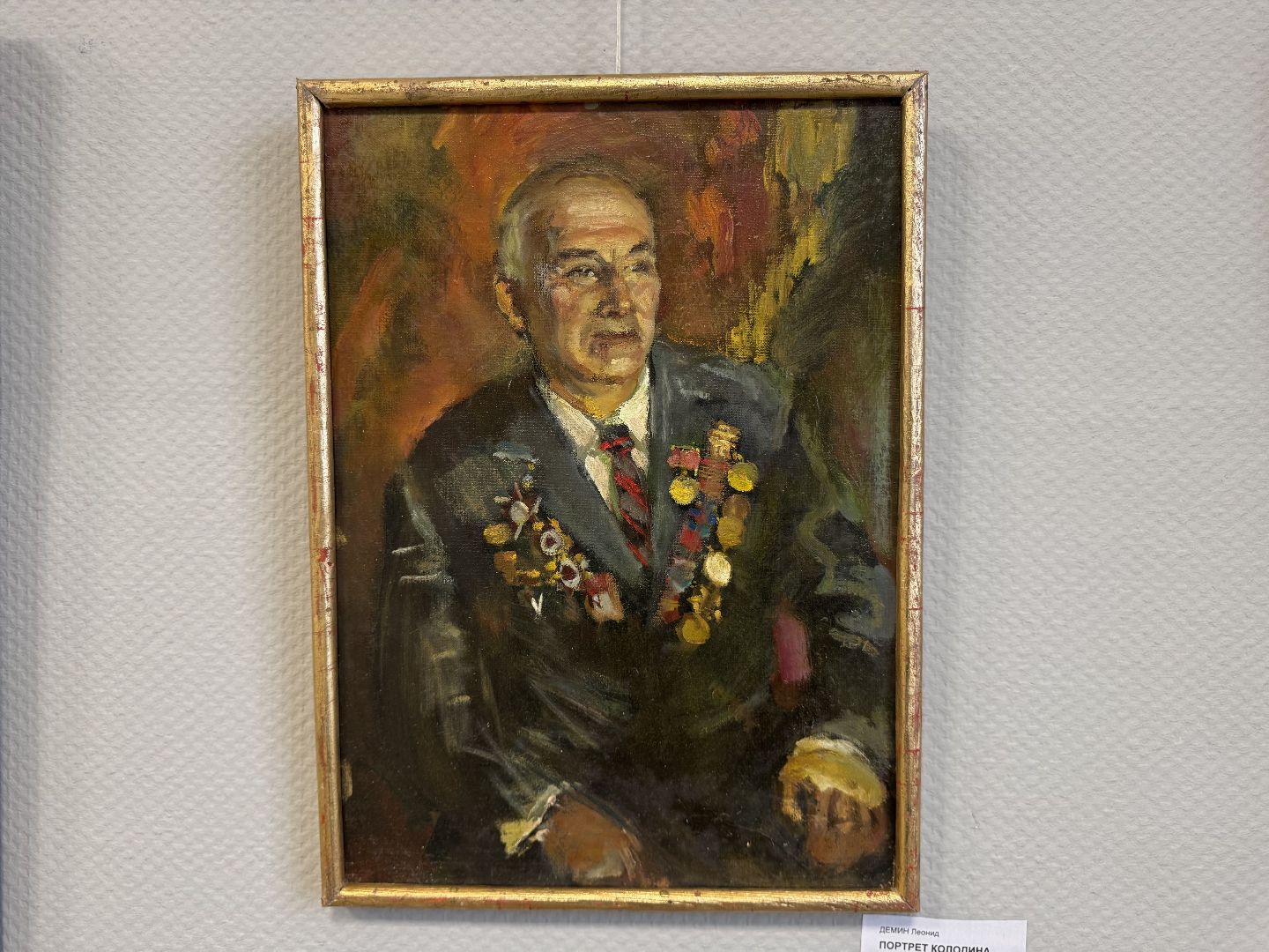 Сергиев Посад , Победа 80-летие, Дом художника,