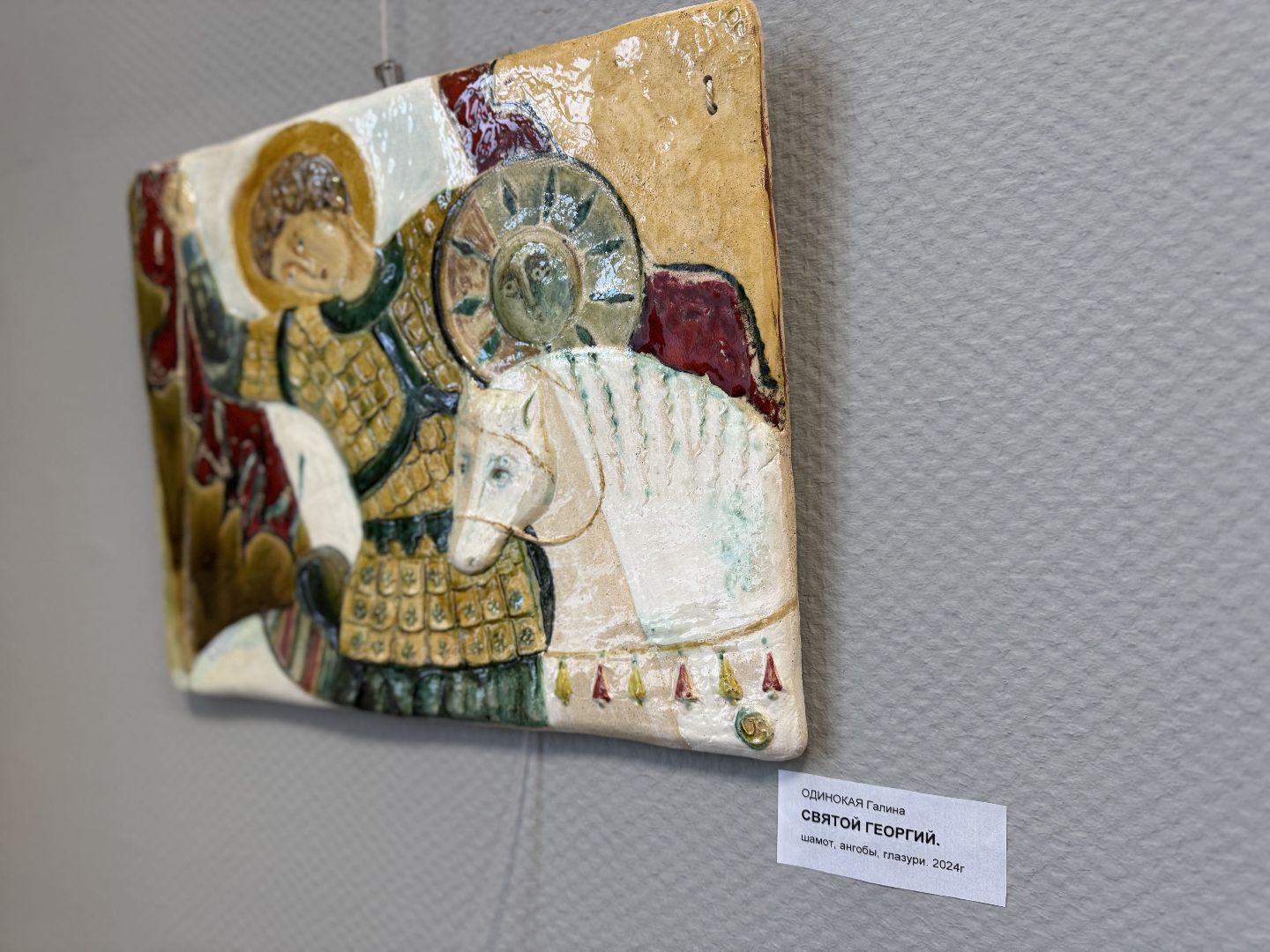 Сергиев Посад , Победа 80-летие, Дом художника,