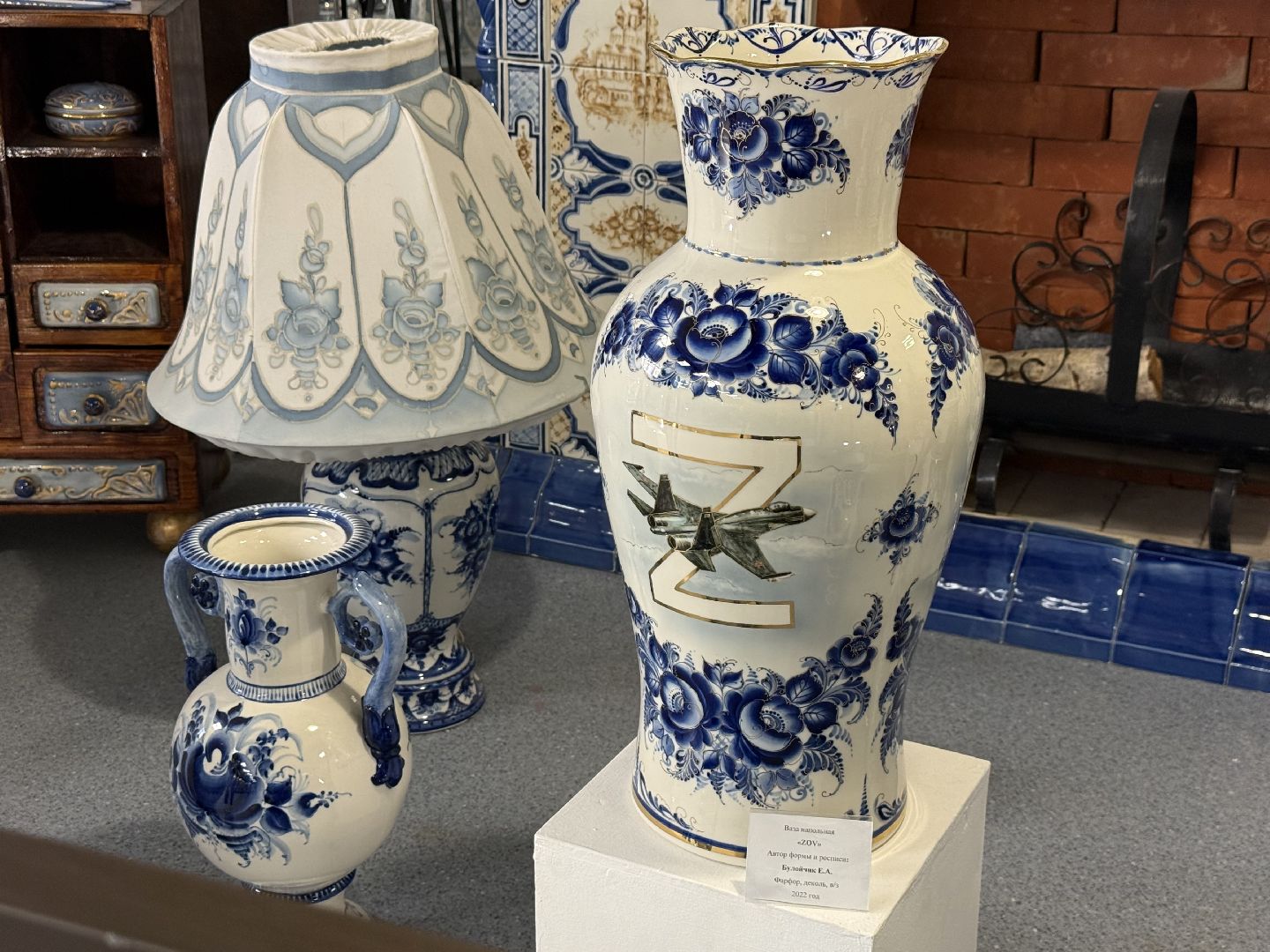 ггу, гжельский государственный университет, объединение гжель, раменское,