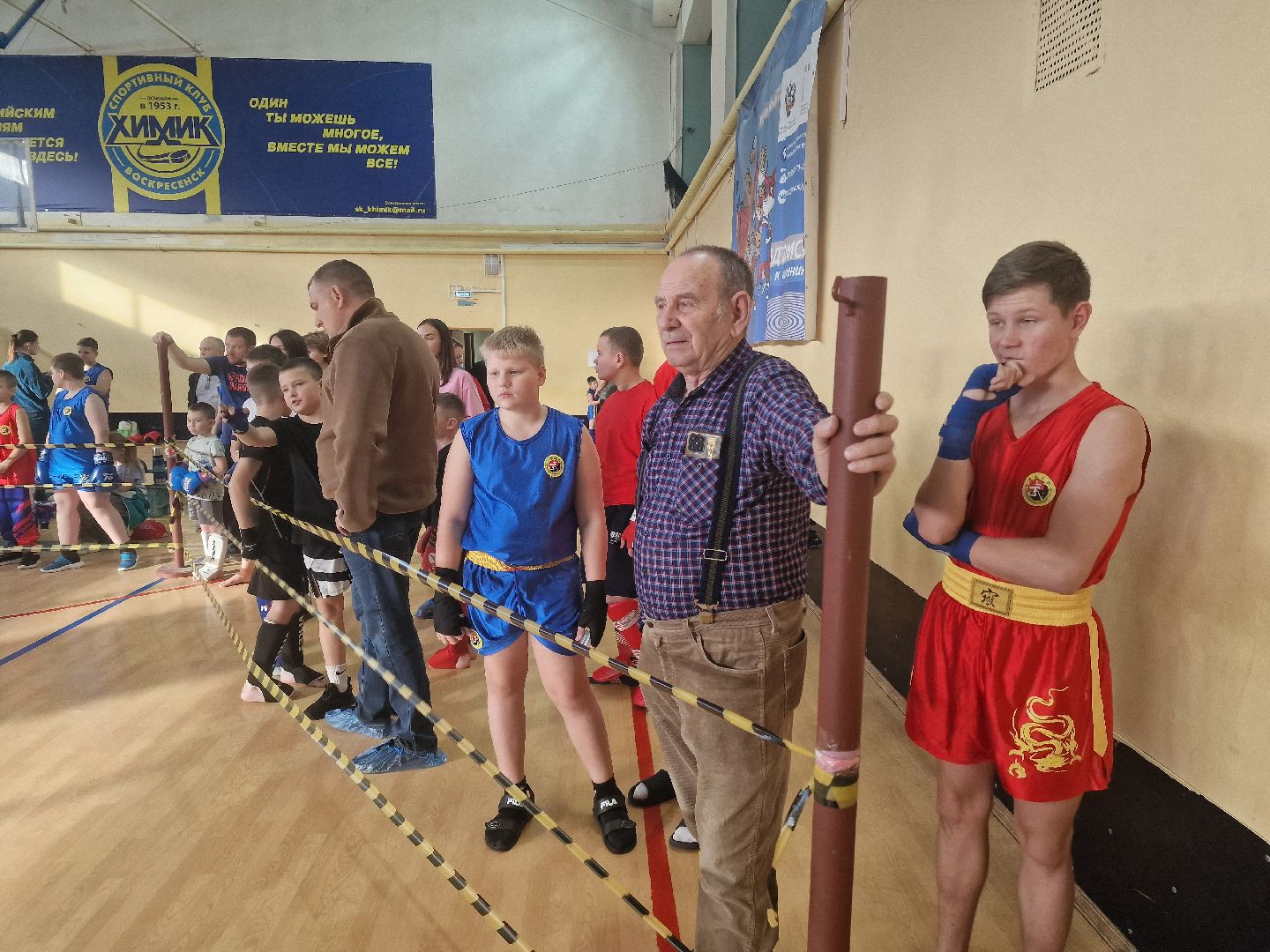 воскресенск, ушу-саньда, кубок химика,