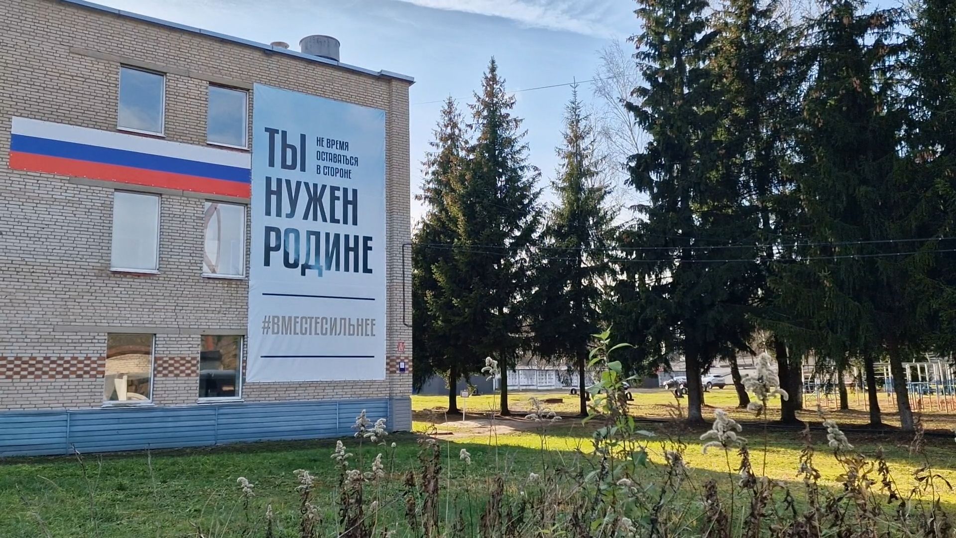 центр подготовки витязь в балашихе, балашиха, сво,