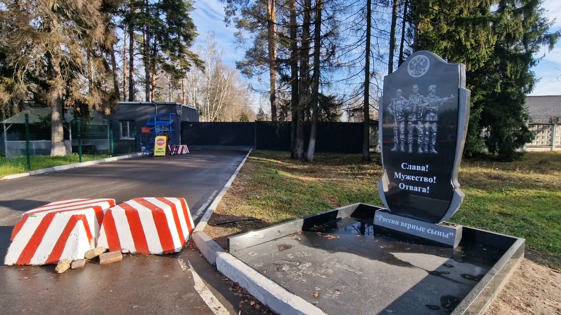 центр спецподготовки витязь в балашихе, балашиха, сво,