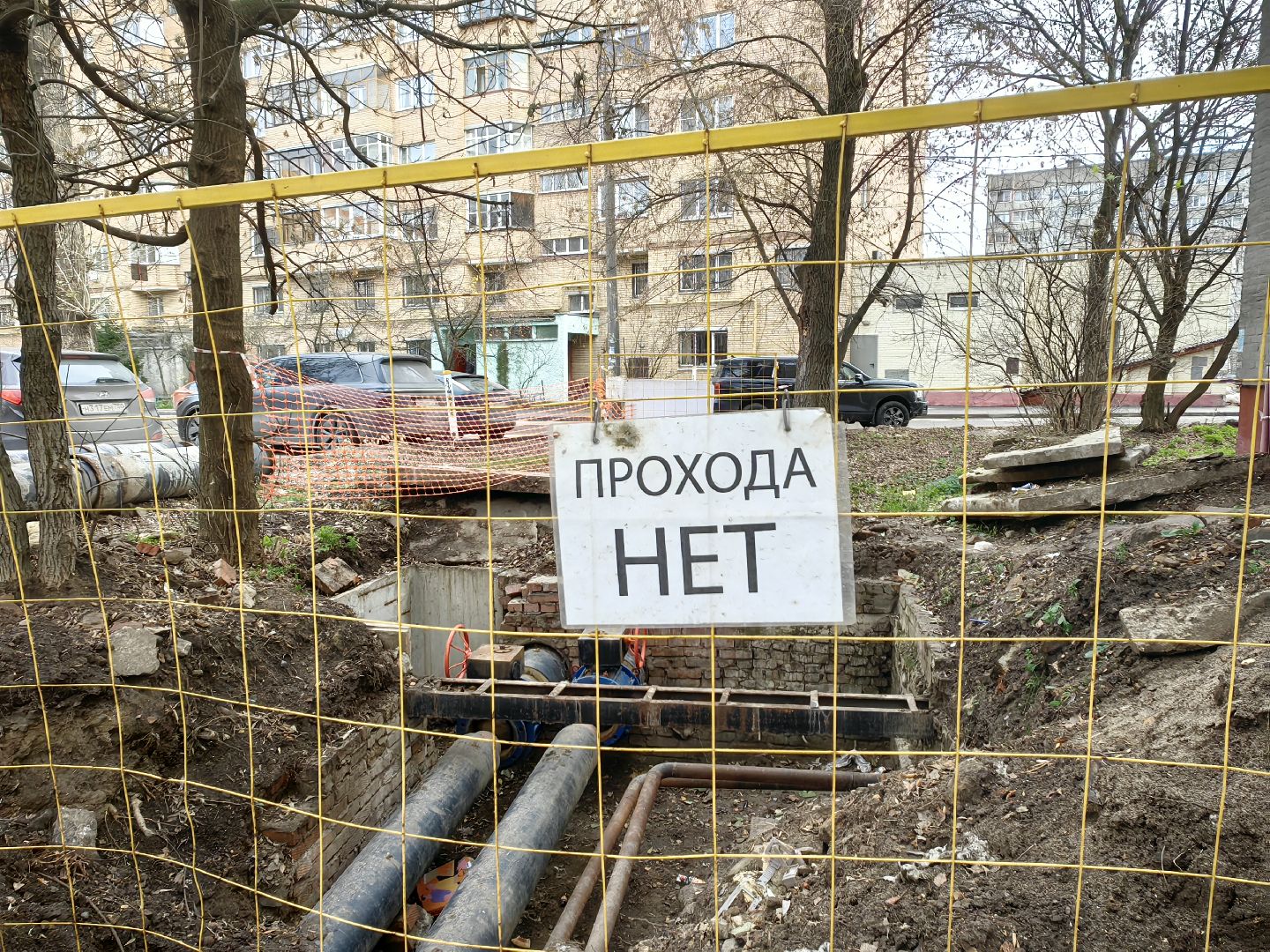 теплосети, отопление, замена, трубы,