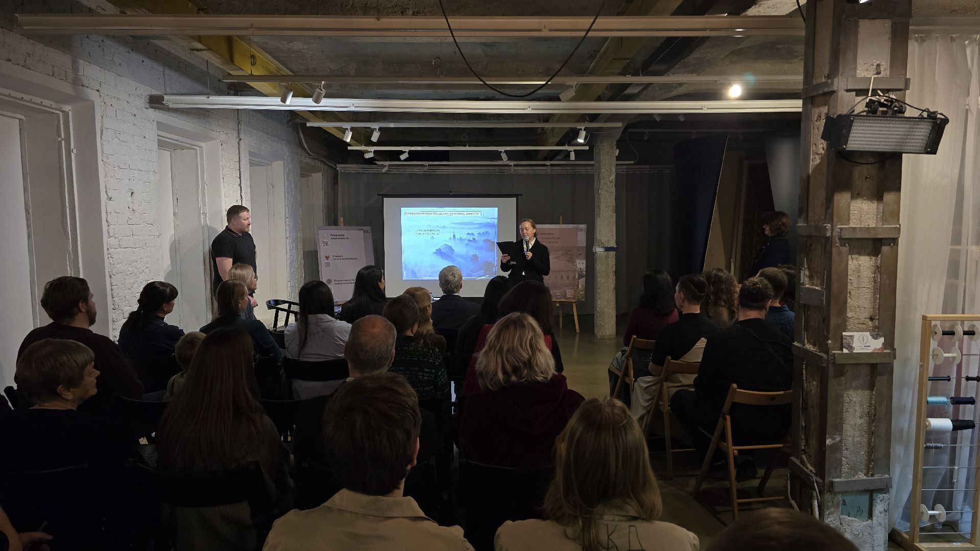 Коломна, фонд друзей коломны,