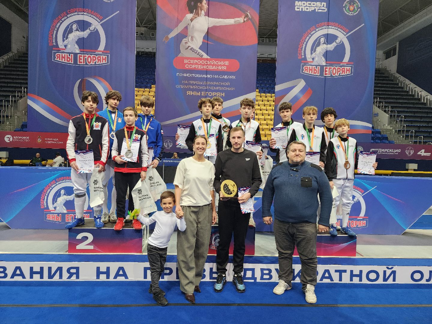 фехтование, сабля,соревнование,