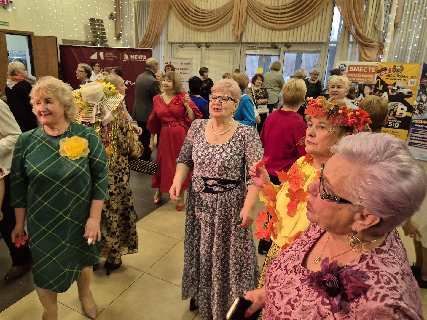 осенний бал, активное долголетие, орехово-зуево,
