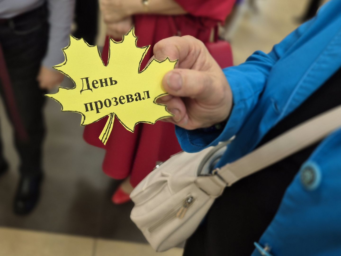 осенний бал, активное долголетие, орехово-зуево,