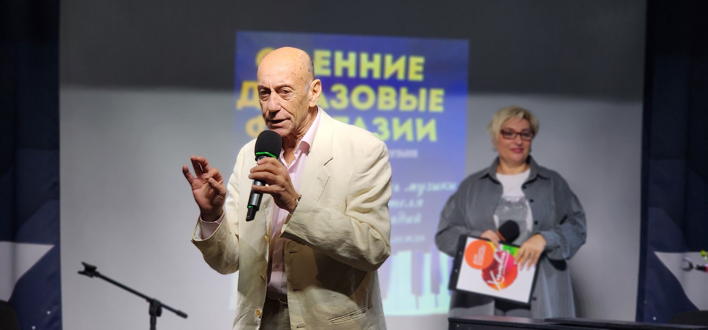 Химки, Культура , Музыка, Творчество ,