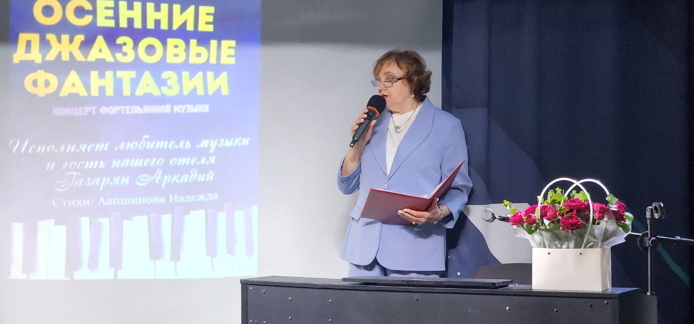 Химки, Культура , Музыка, Творчество ,