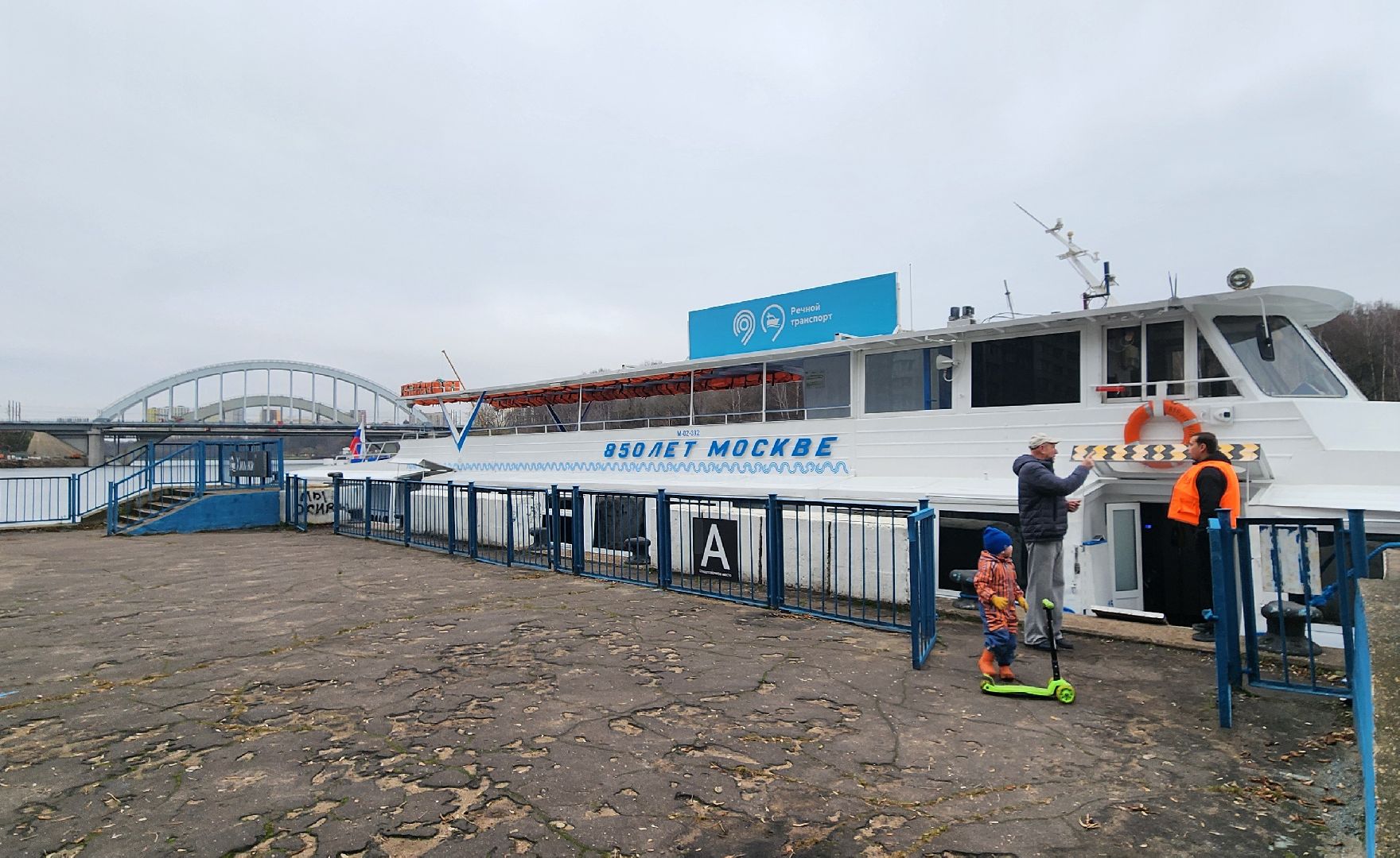 Химки, речная навигация, речной транспорт, канал имени москвы,