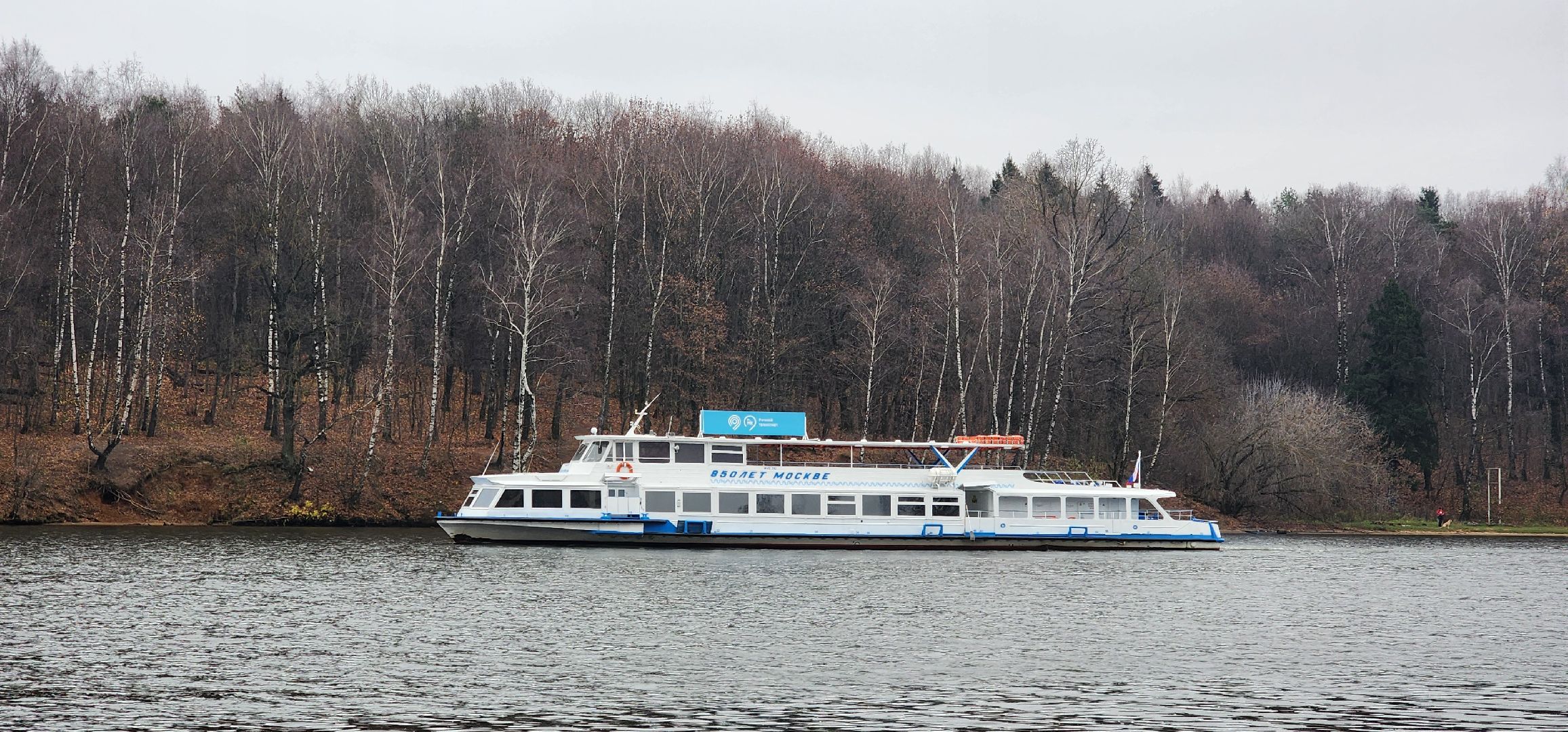 Химки, речная навигация, речной транспорт, канал имени москвы,