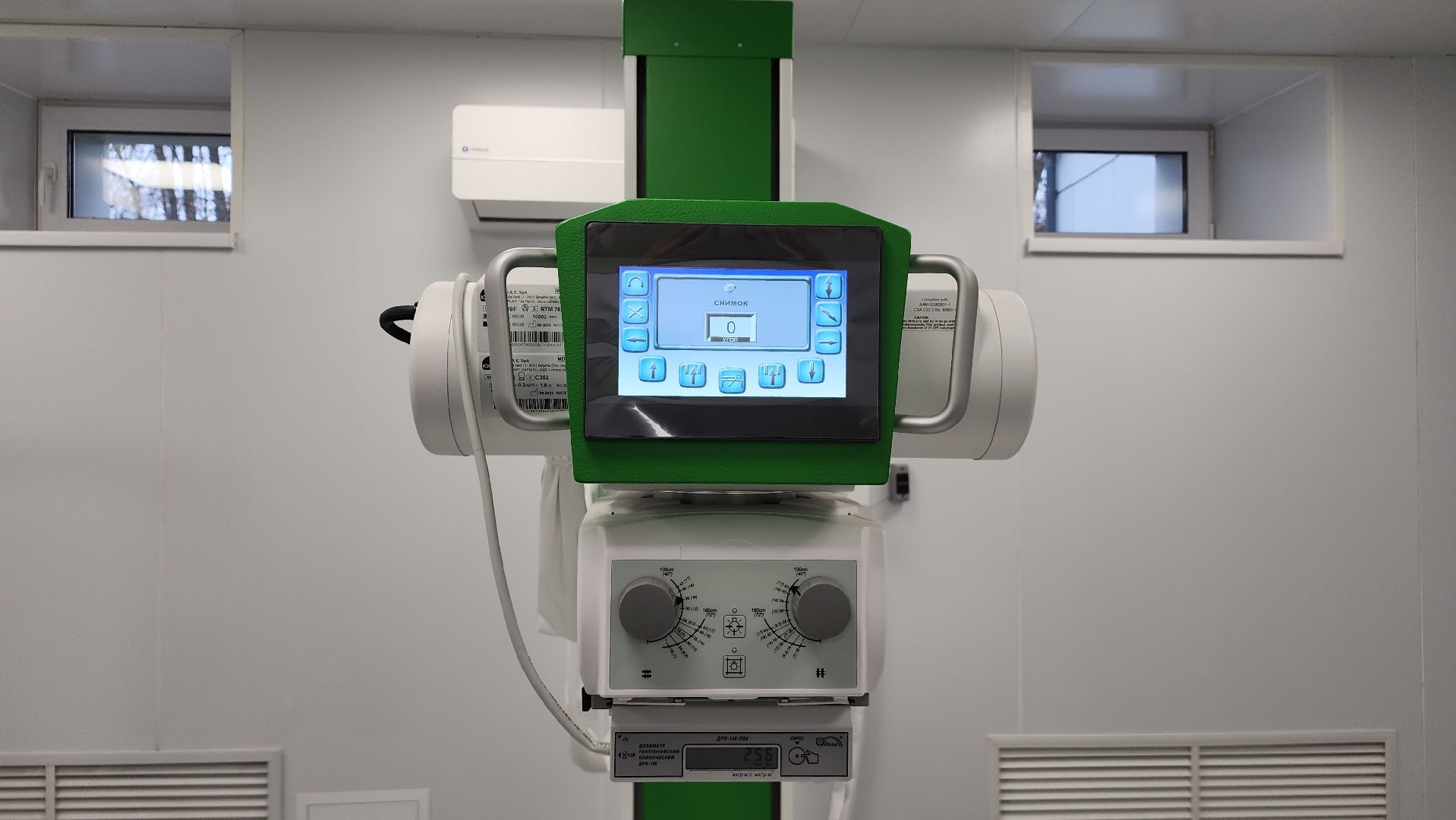 медицина, рентген-аппарат, поликлиника, лосино-петровский,