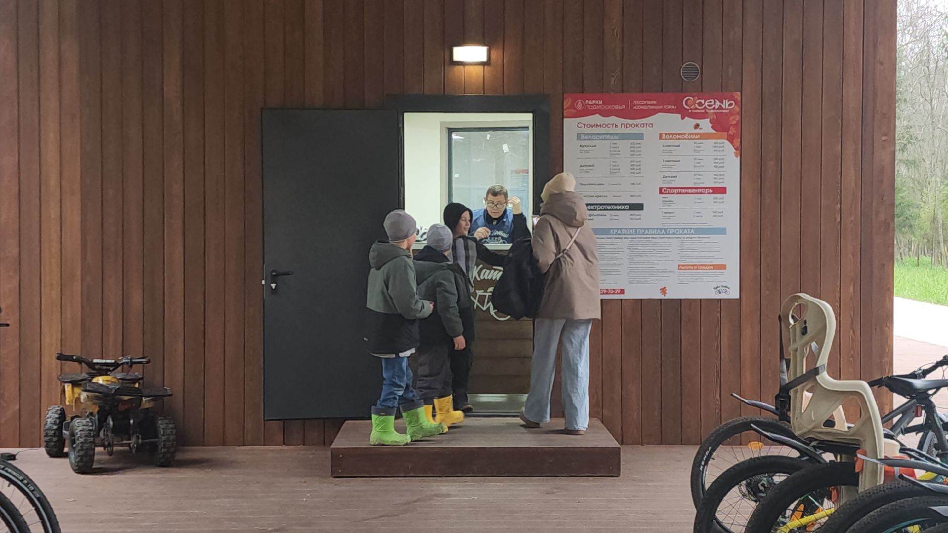 Истра, Лесопарк, Прокат инвентаря, Веломобили, Парк,