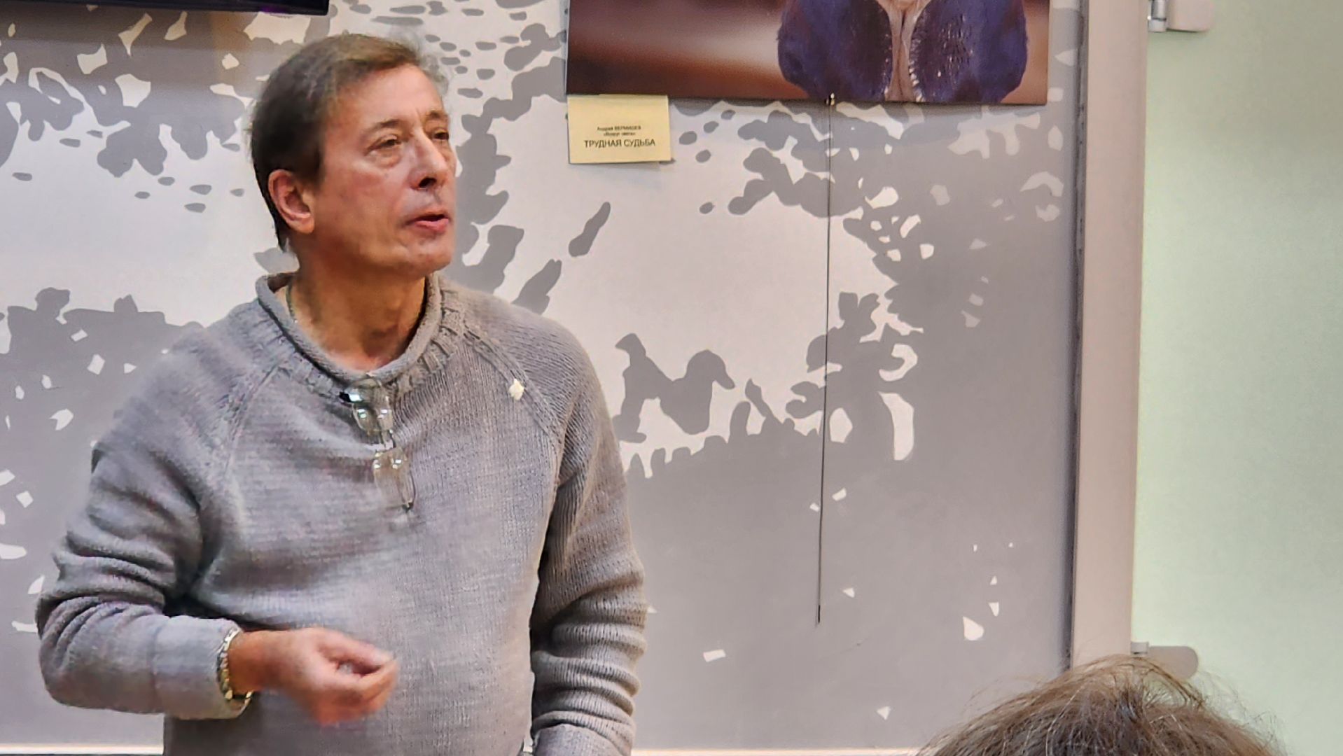 истра, библиотека, вернисаж,