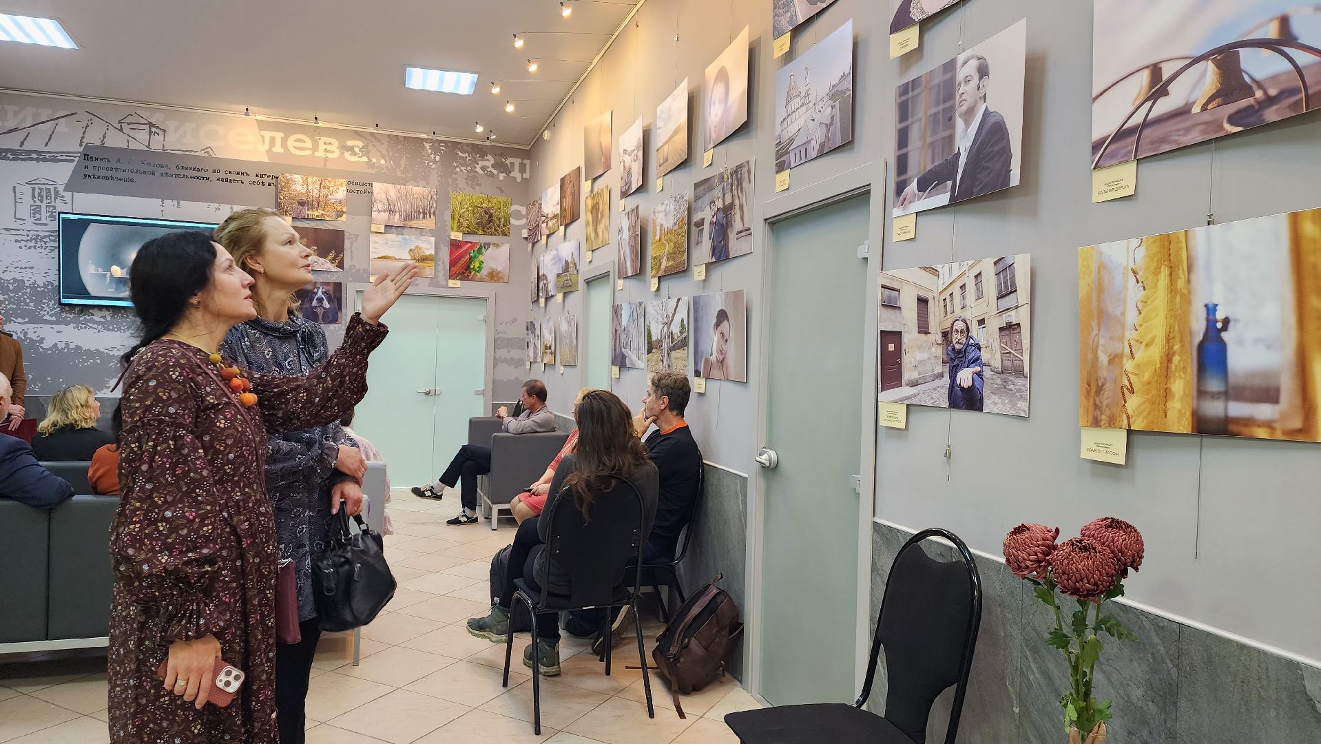 истра, библиотека, вернисаж,