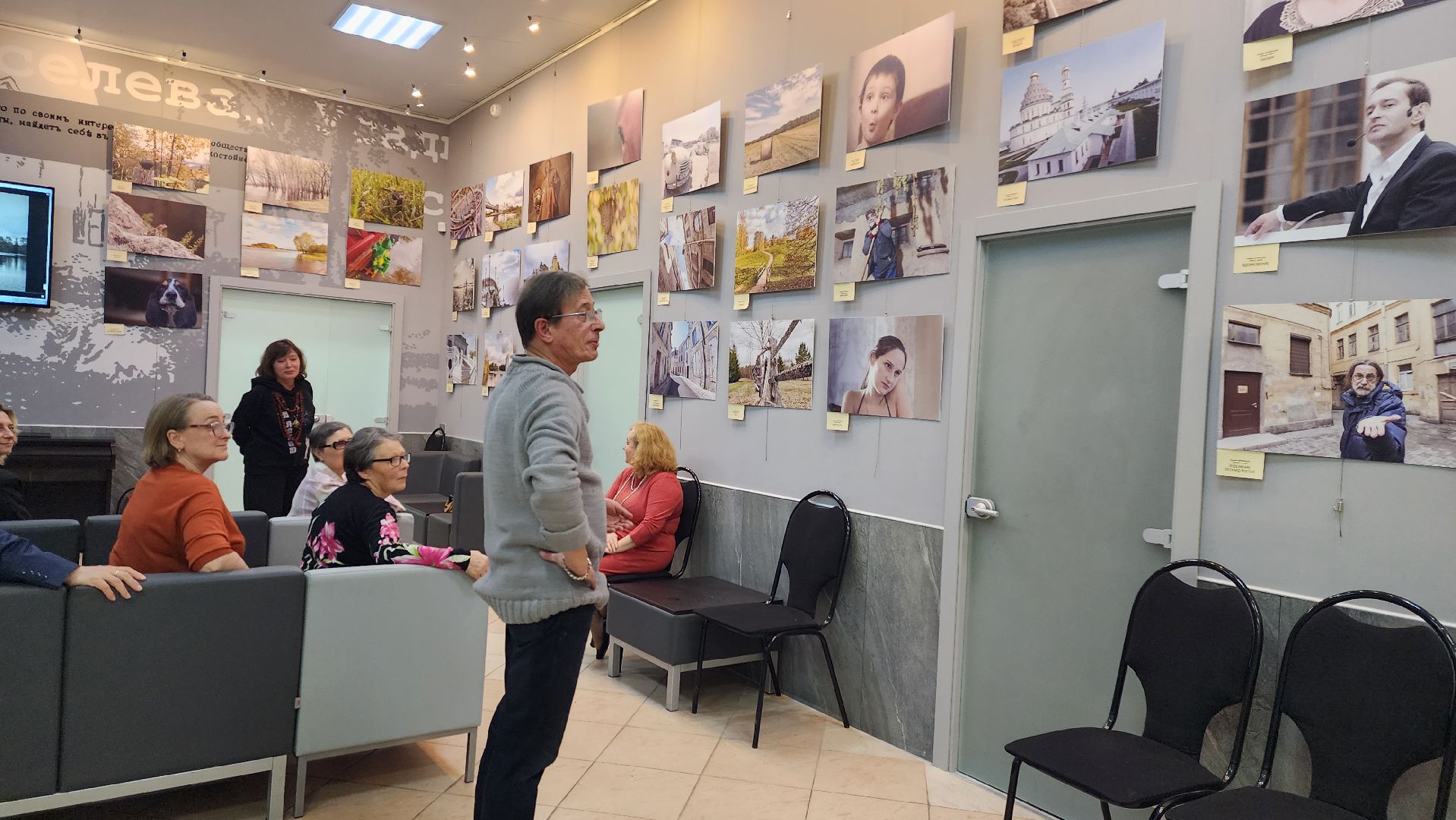 истра, библиотека, вернисаж,