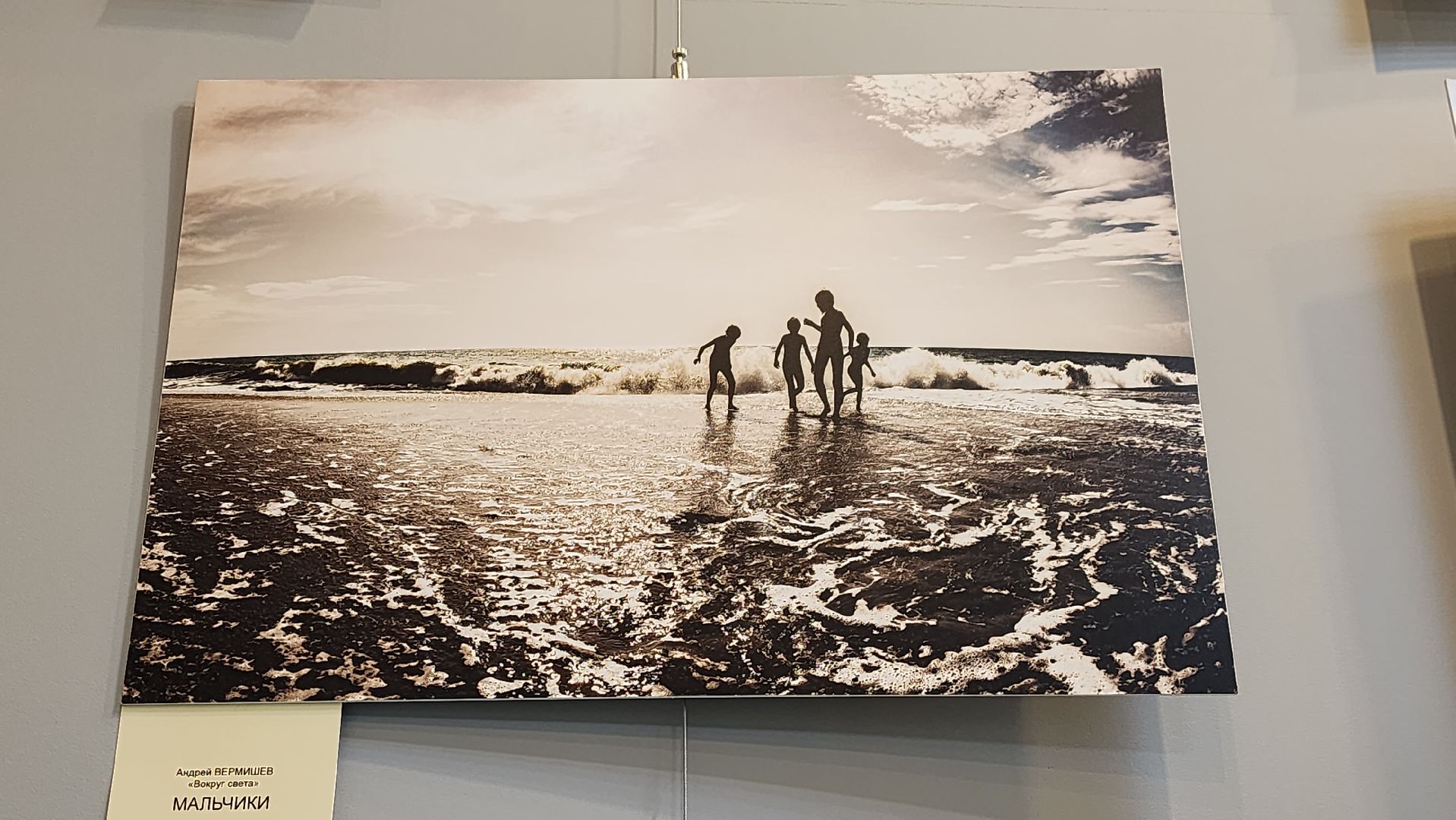 истра, библиотека, вернисаж,