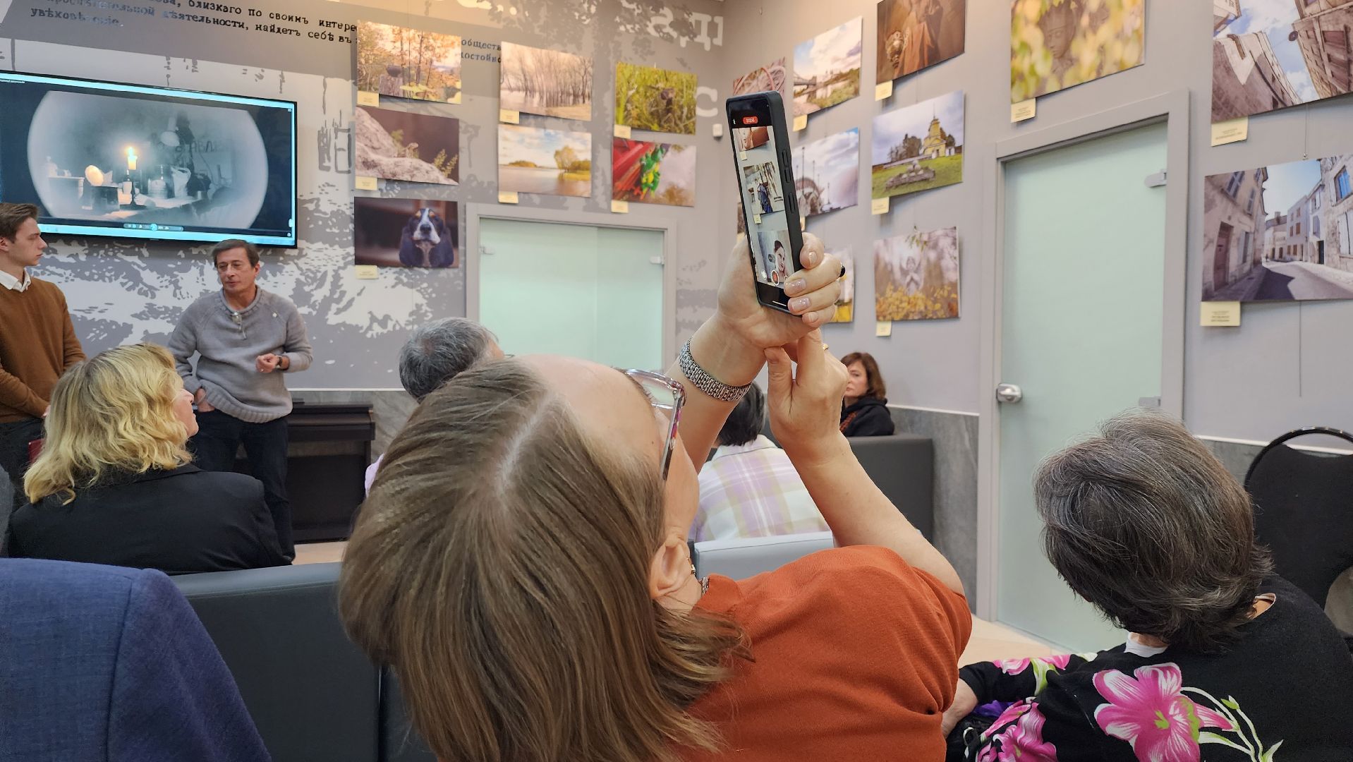 истра, библиотека, вернисаж,