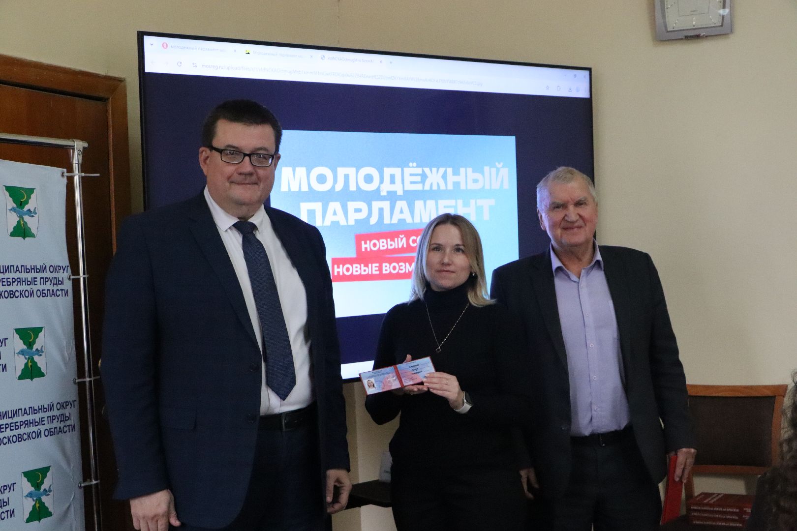 серебряные пруды, молоджный парламент,  андрей голубев,