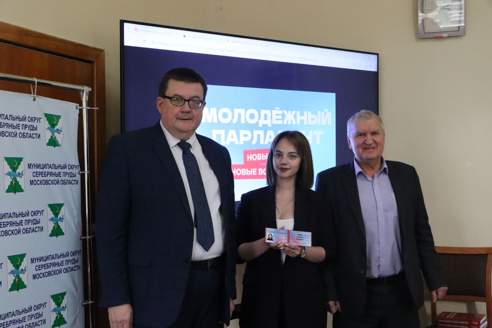 серебряные пруды, молоджный парламент,  андрей голубев,