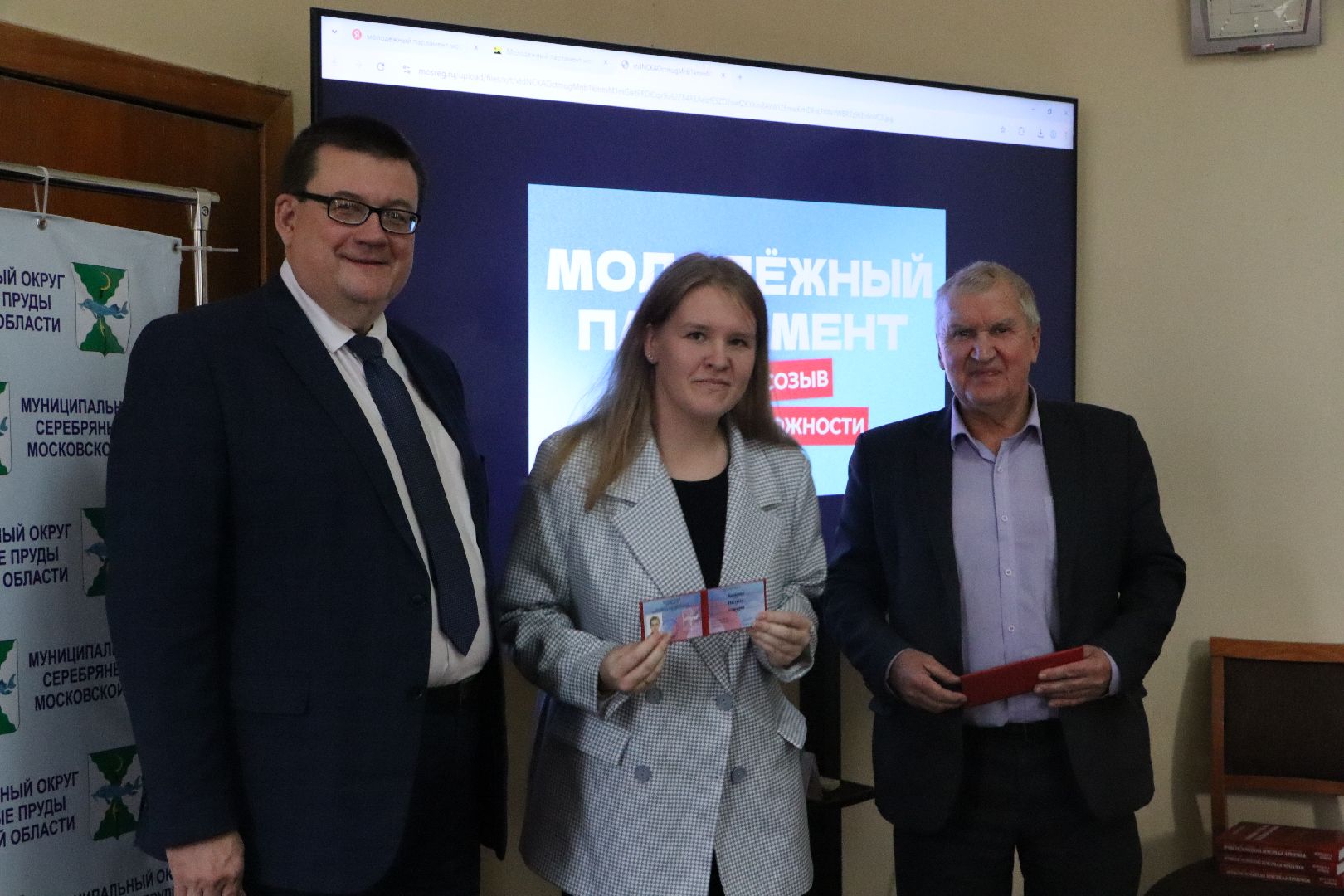 серебряные пруды, молоджный парламент,  андрей голубев,