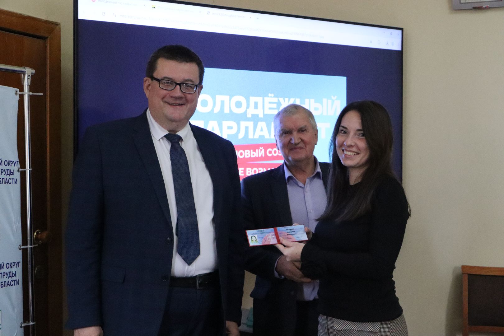 серебряные пруды, молоджный парламент,  андрей голубев,