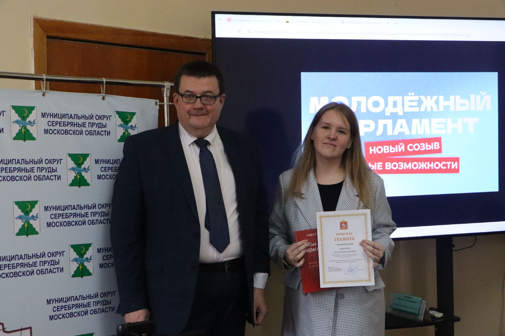 серебряные пруды, молоджный парламент,  андрей голубев,