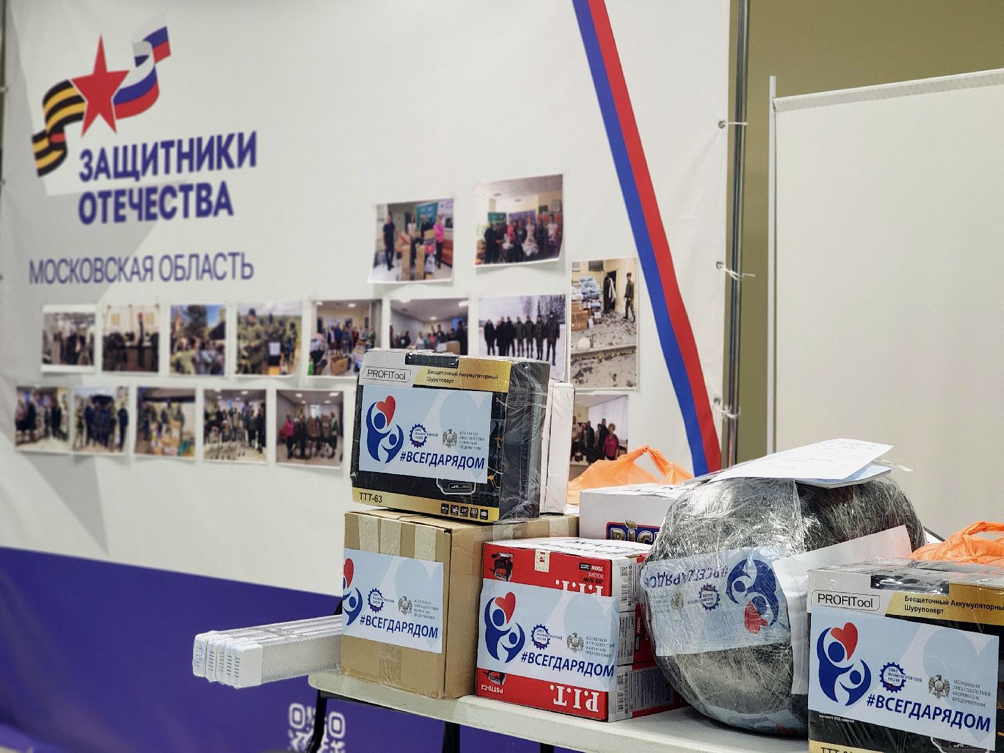 гуманитаная помощь, фонд, спецоперация, помощь землякам , нпо машиностроения,