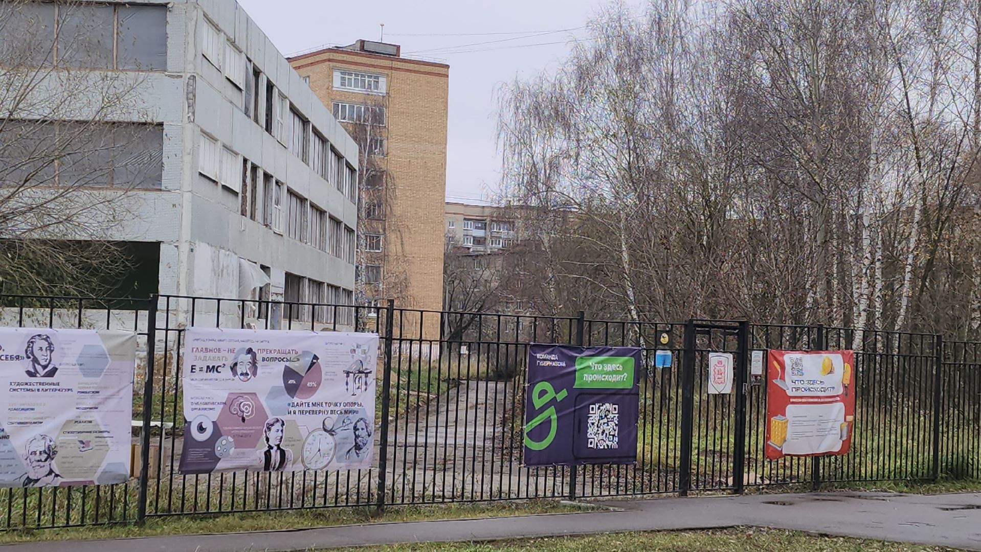 серпухов, школа 10, капитальный ремонт школы,