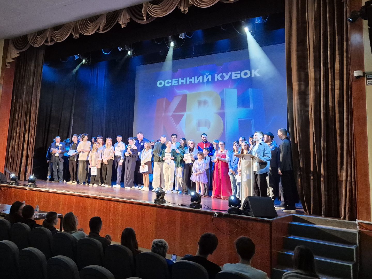 осенний кубок квн, орехово-зуево,